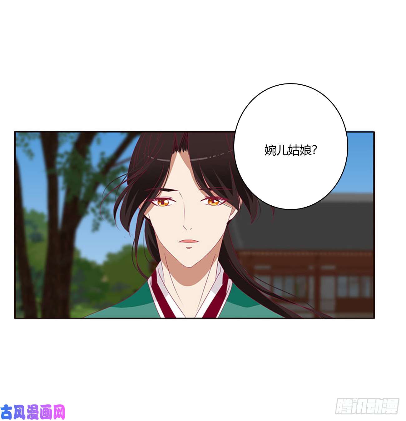 通灵妃哭泣醋意