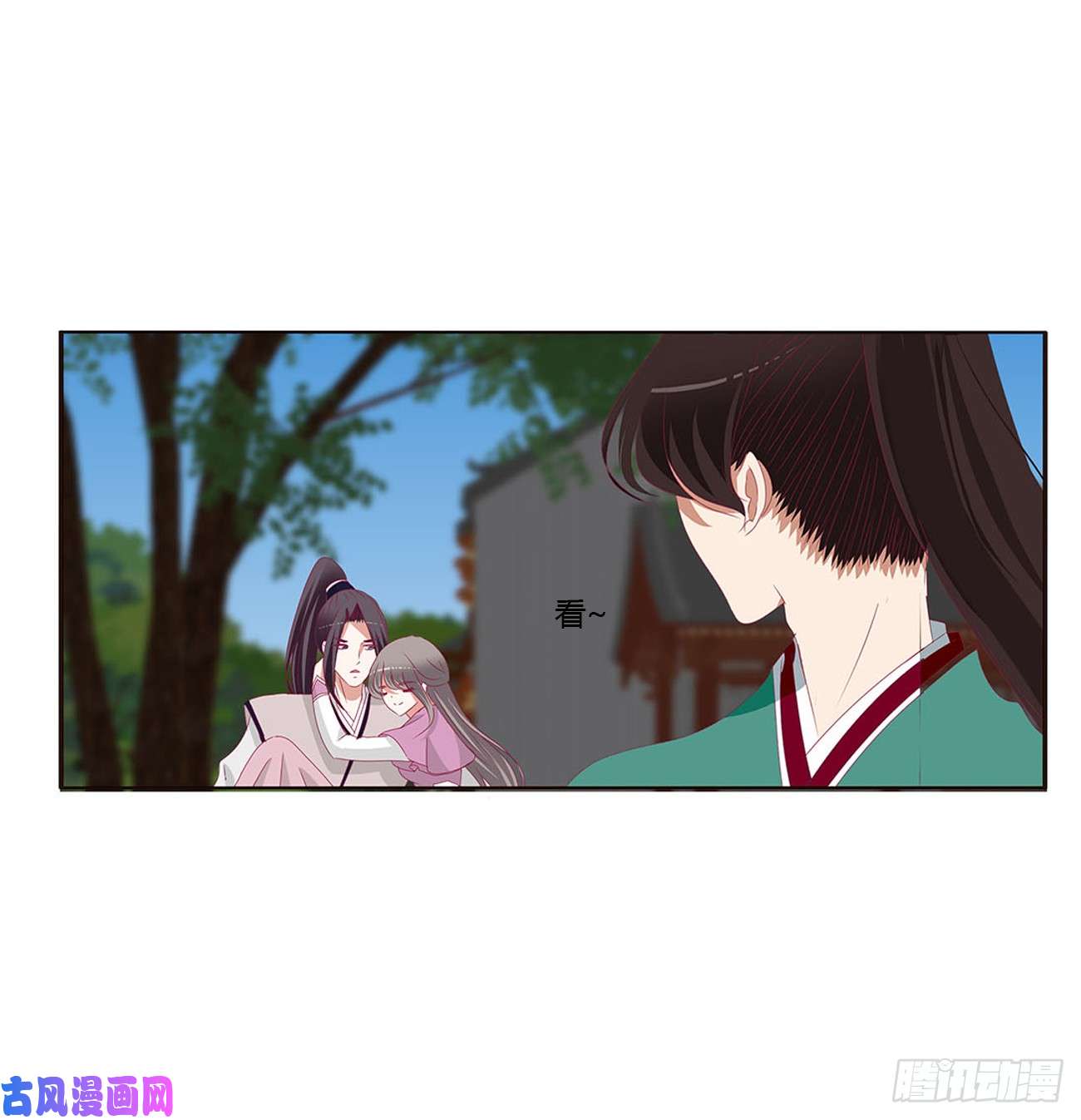 通灵妃哭泣醋意