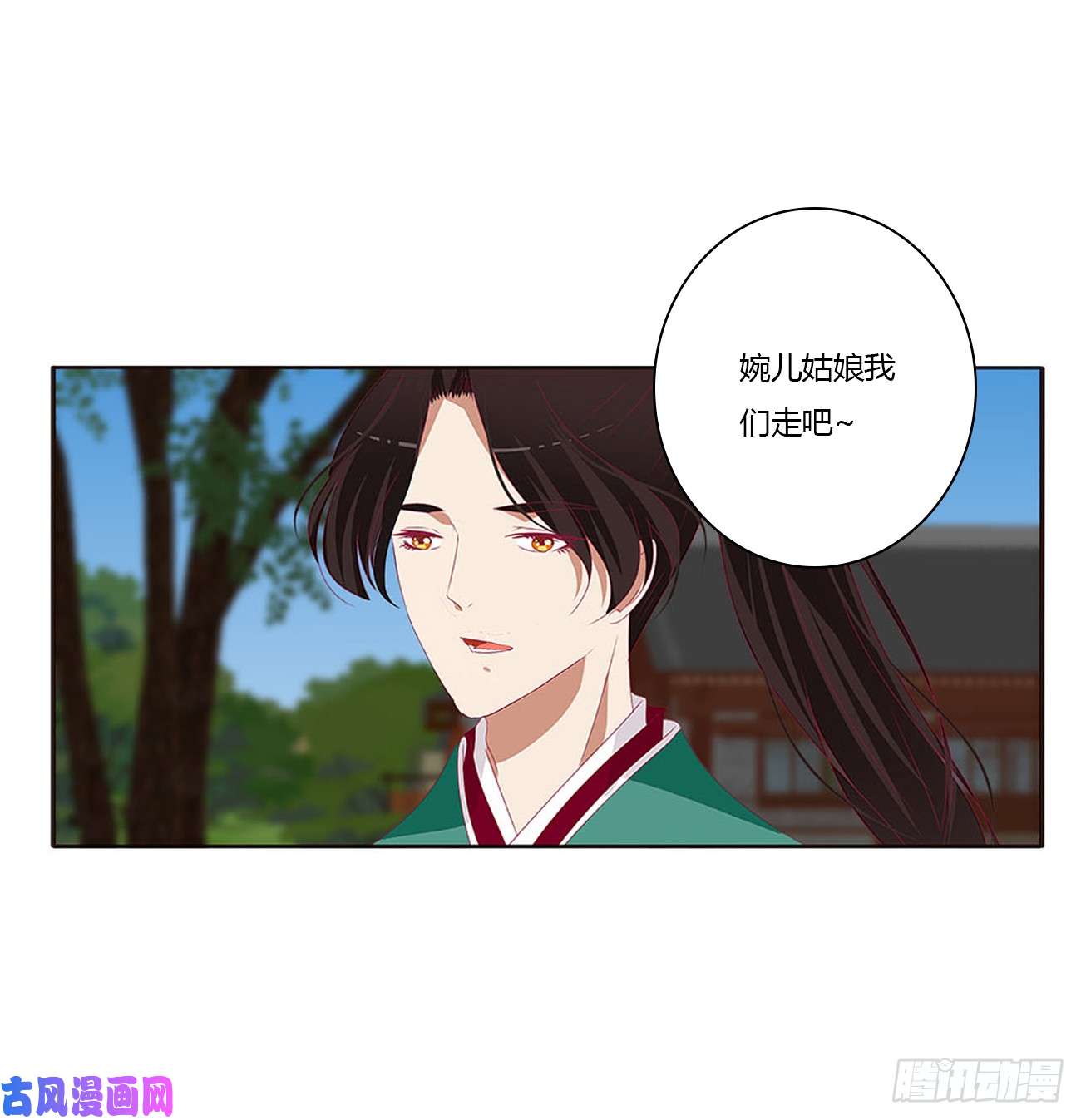 通灵妃哭泣醋意