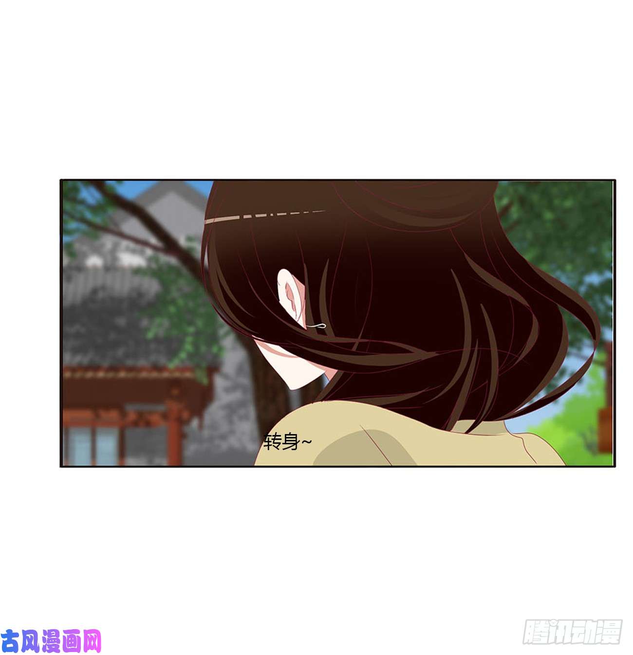 通灵妃哭泣醋意