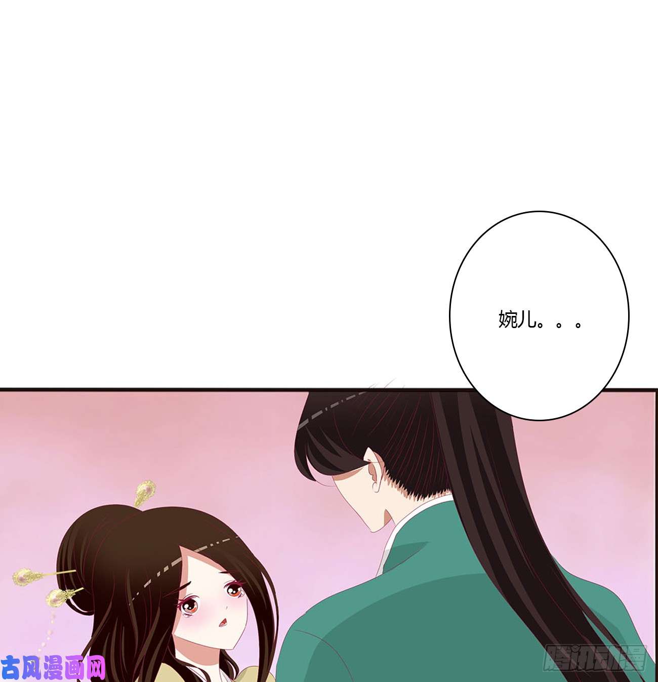 通灵妃哭泣醋意