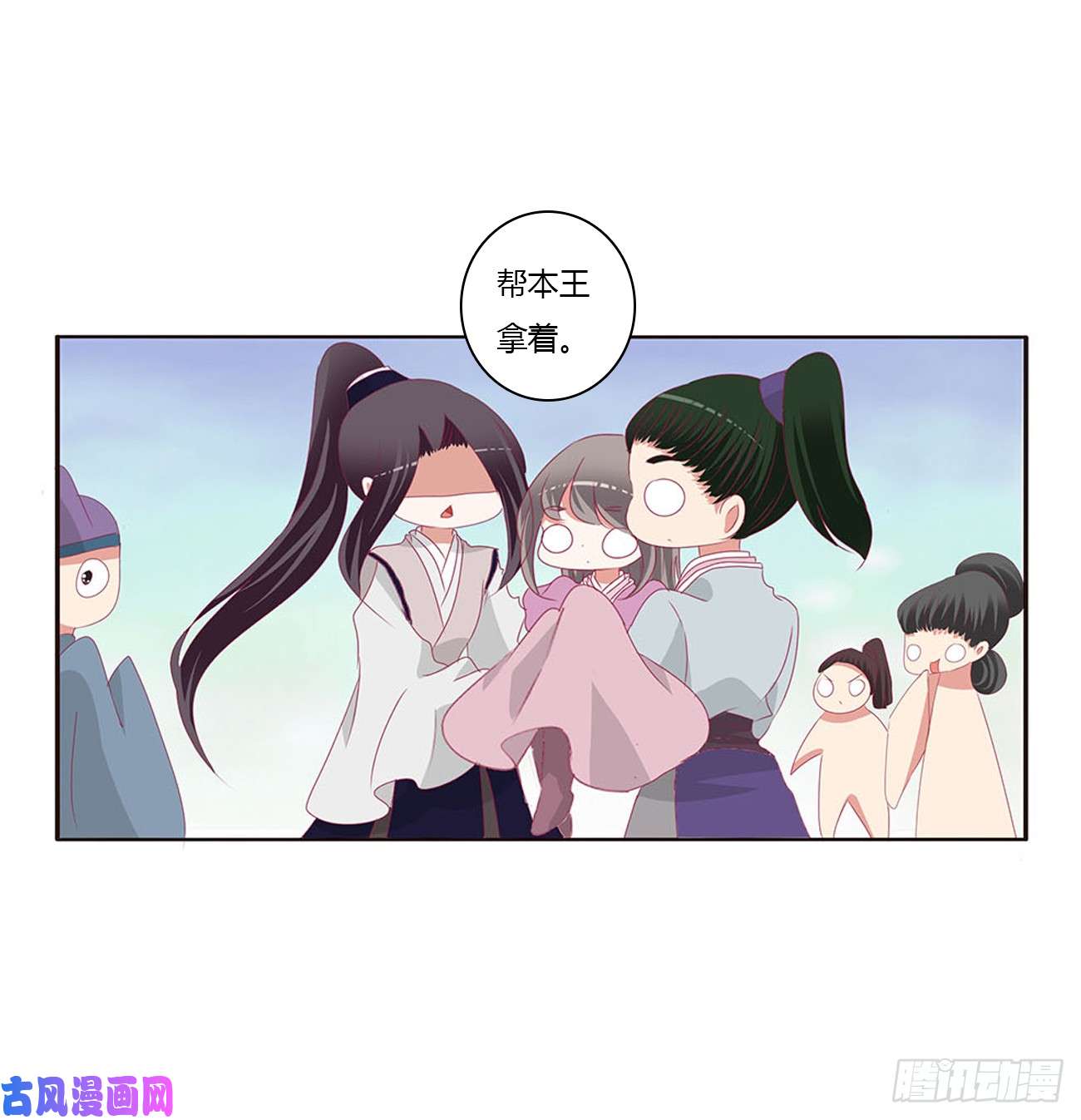 通灵妃哭泣醋意
