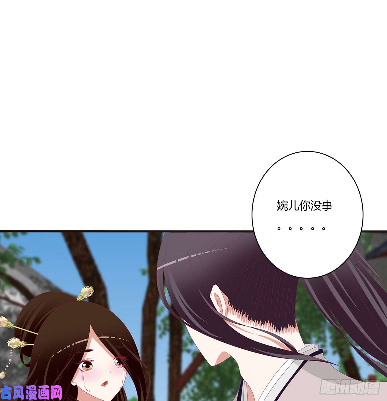 通灵妃哭泣醋意