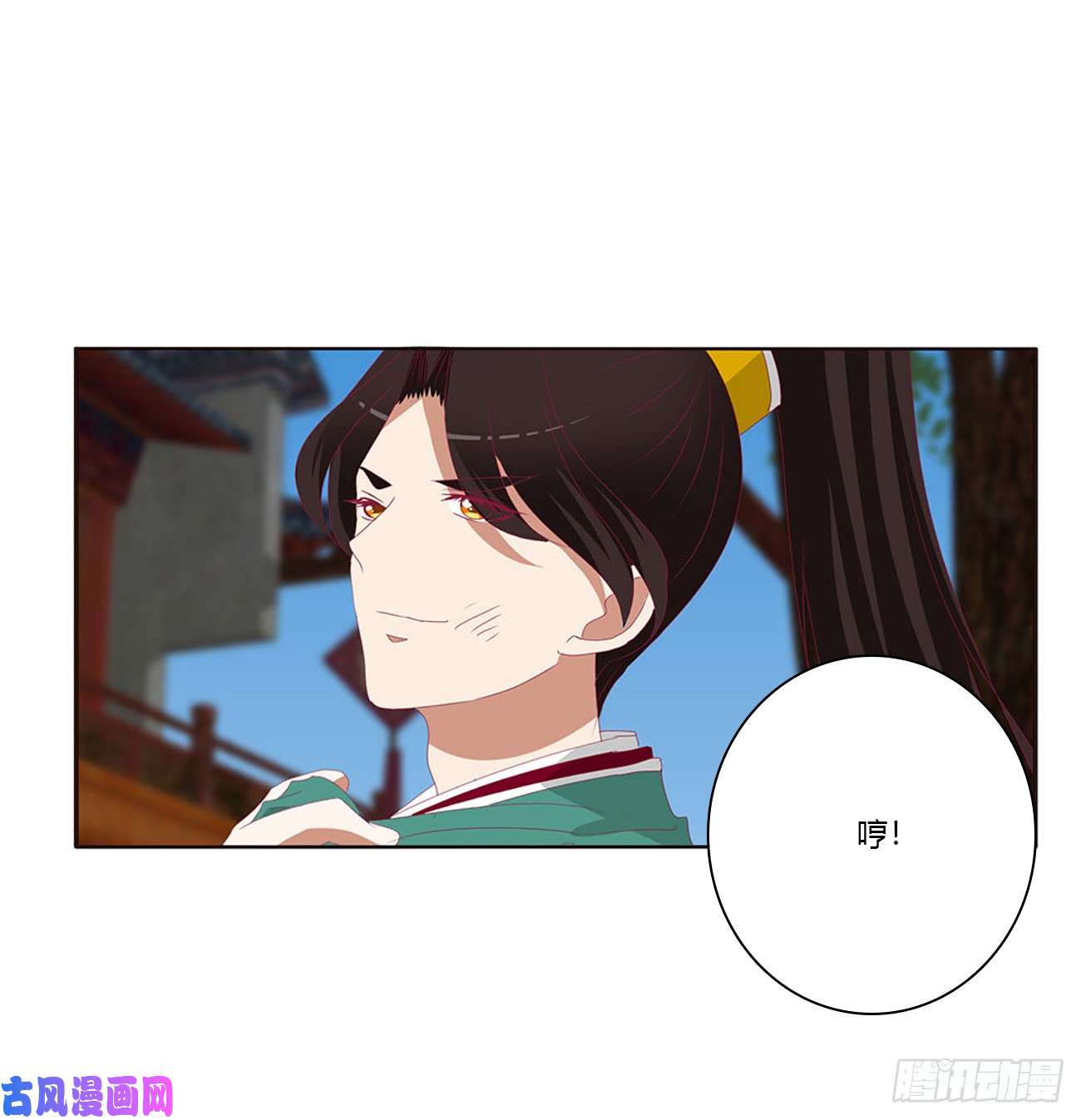通灵妃哭泣醋意