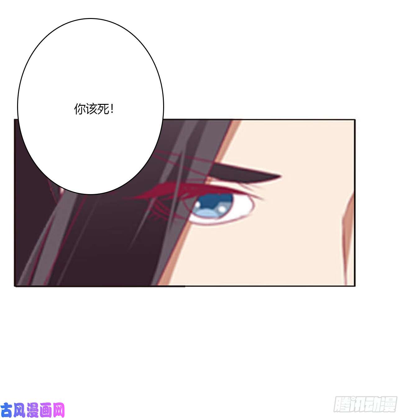 通灵妃哭泣醋意