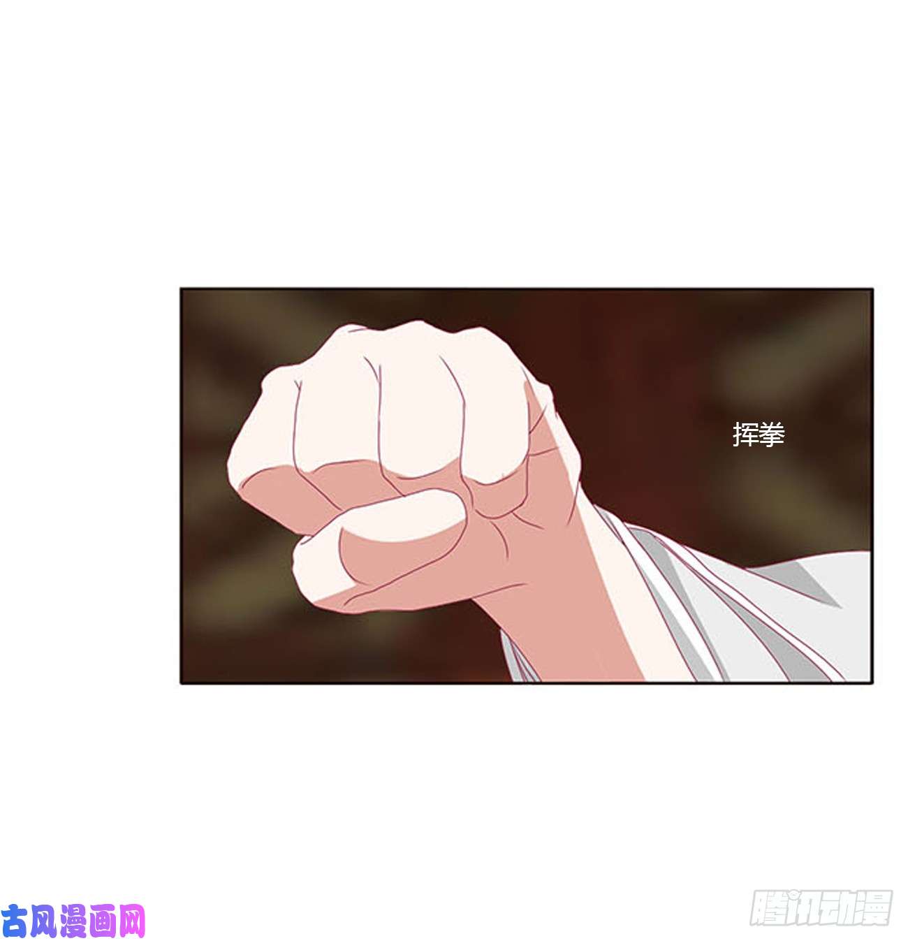 通灵妃哭泣醋意