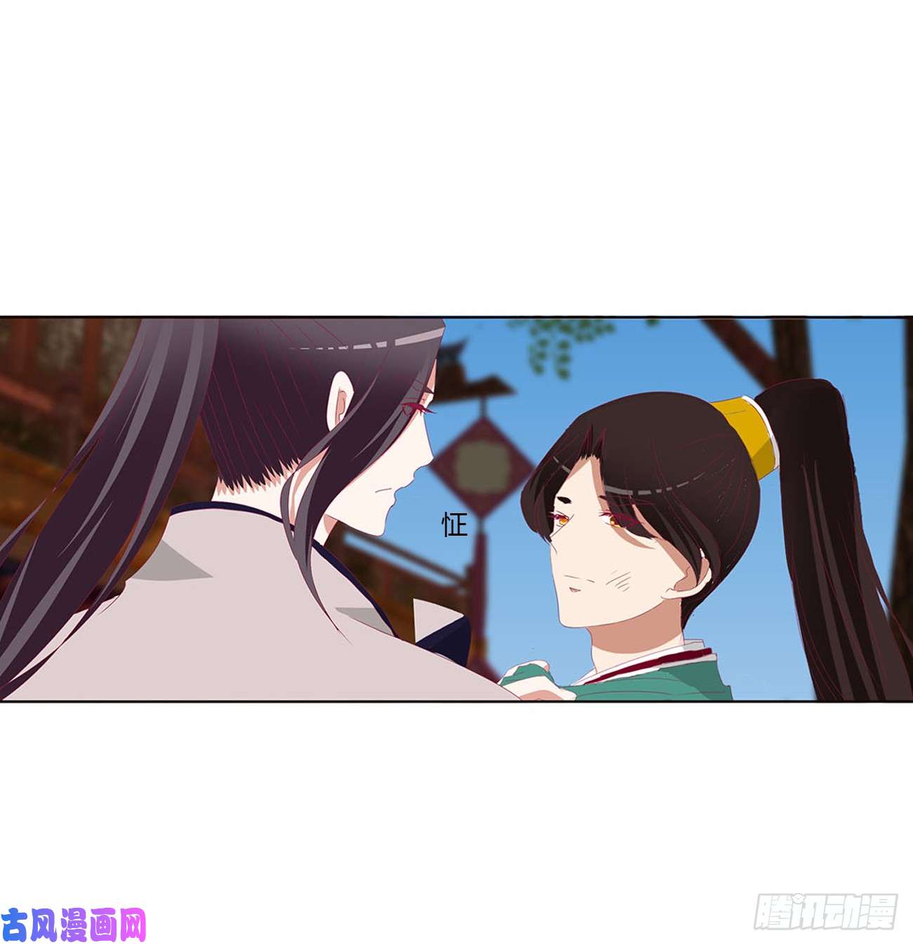 通灵妃哭泣醋意