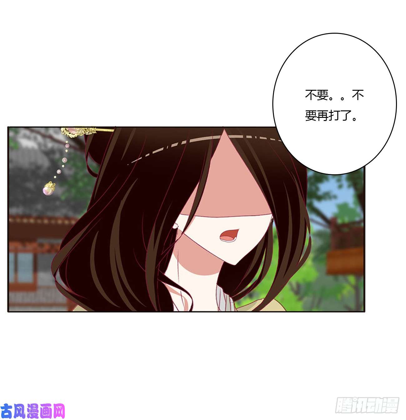 通灵妃哭泣醋意