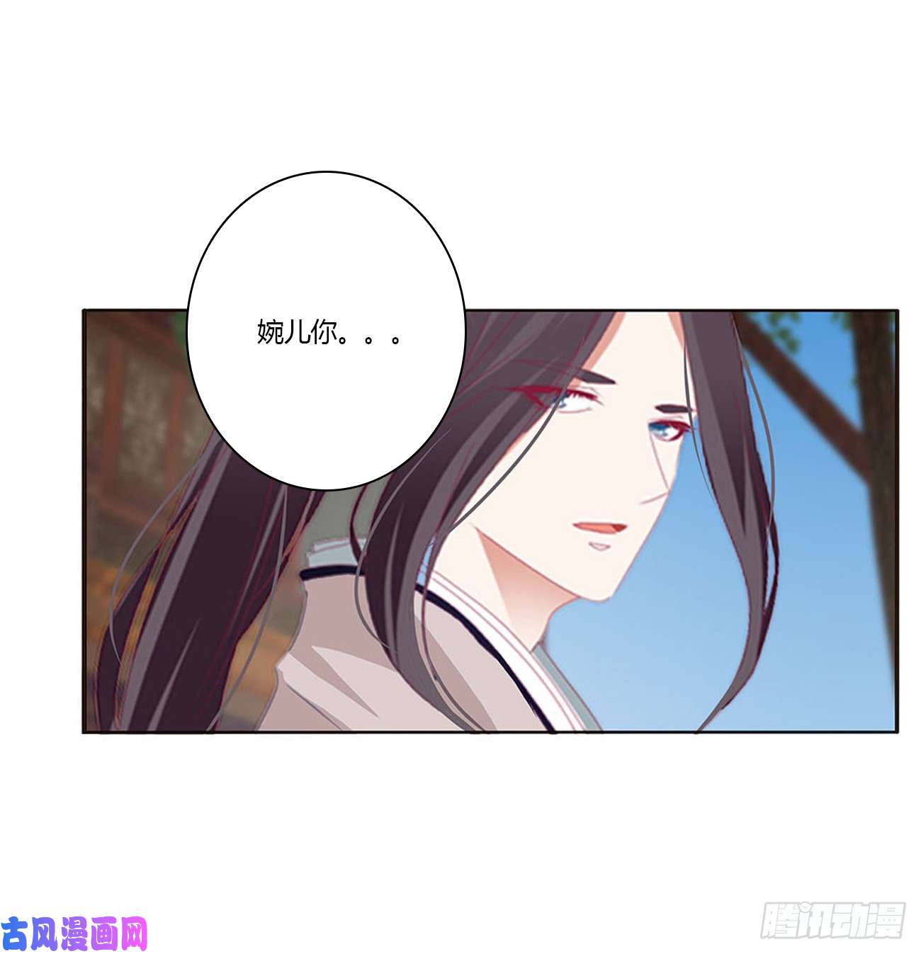 通灵妃哭泣醋意