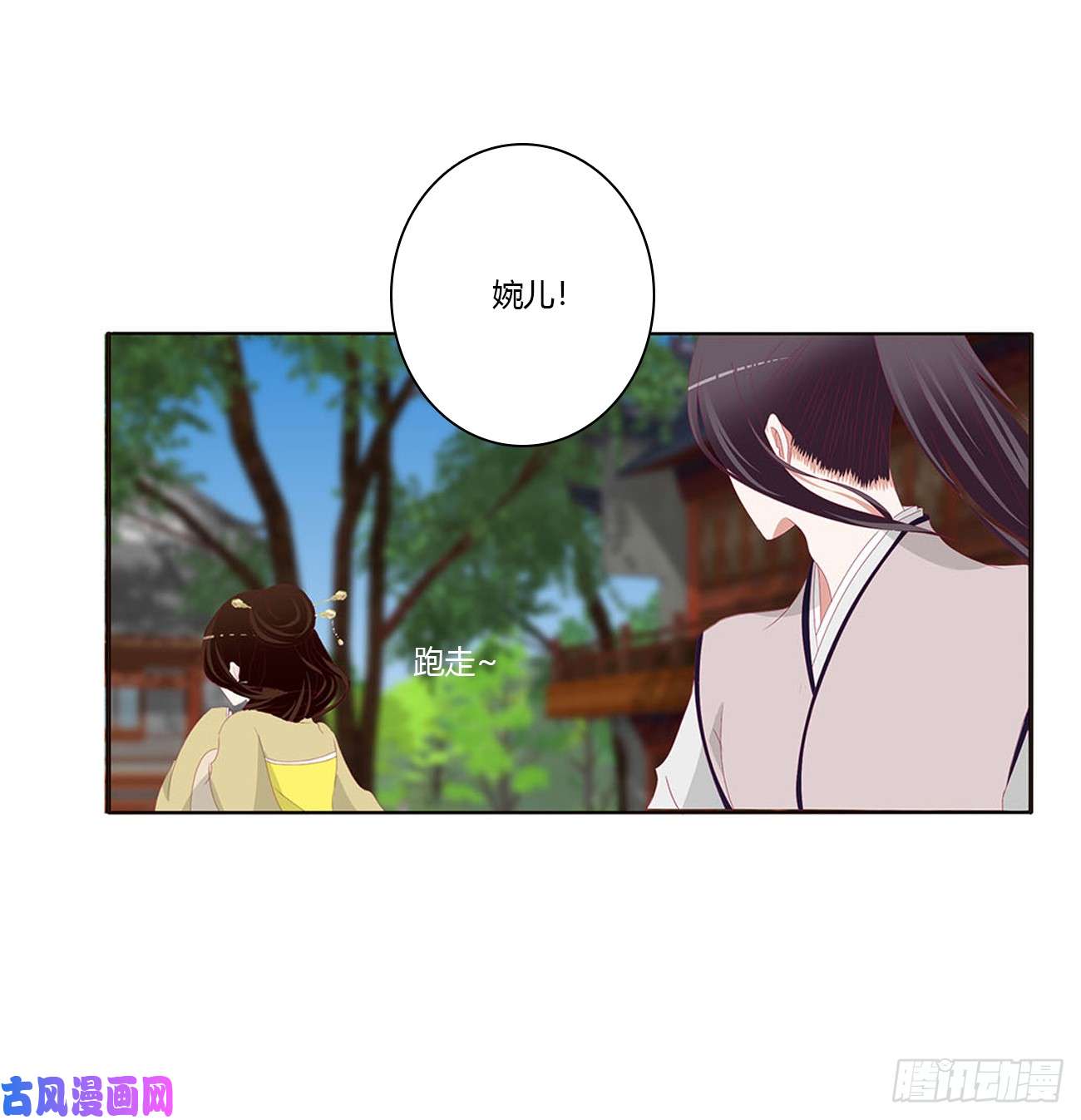 通灵妃哭泣醋意