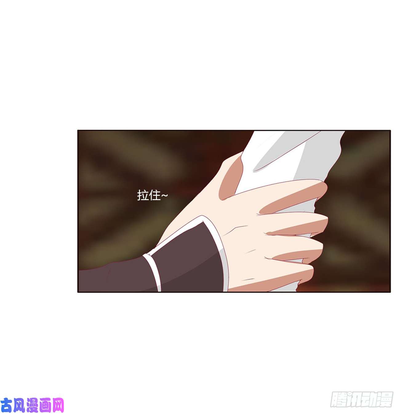通灵妃哭泣醋意