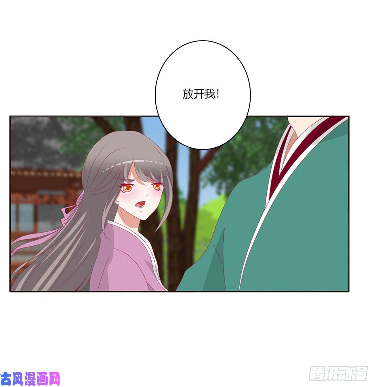 通灵妃哭泣醋意