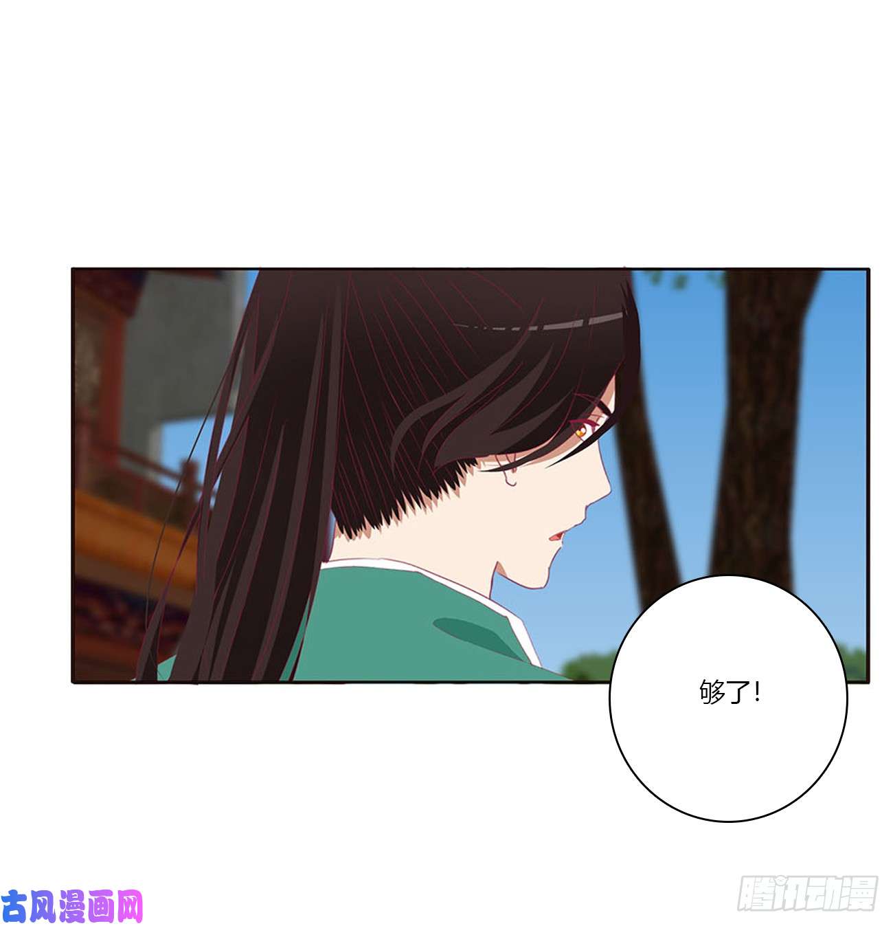 通灵妃哭泣醋意