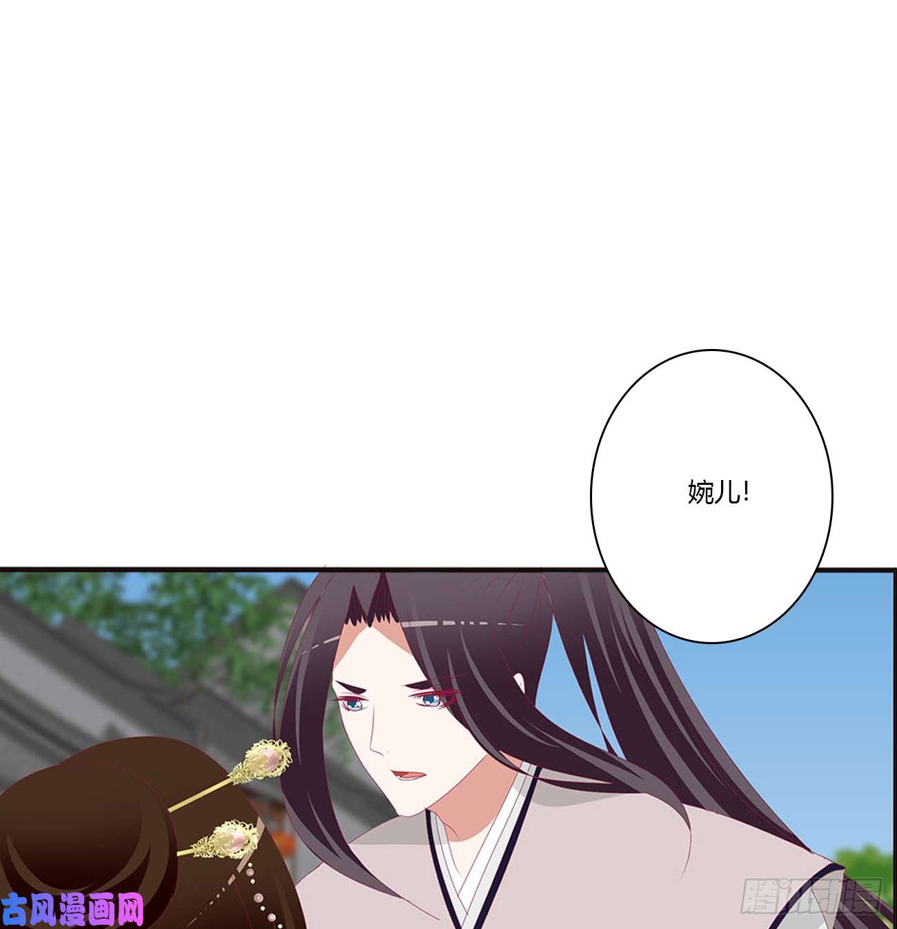 通灵妃哭泣醋意