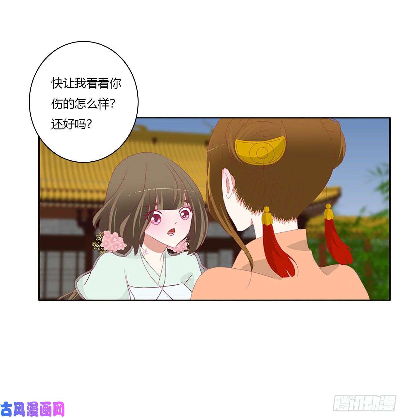 通灵妃团聚