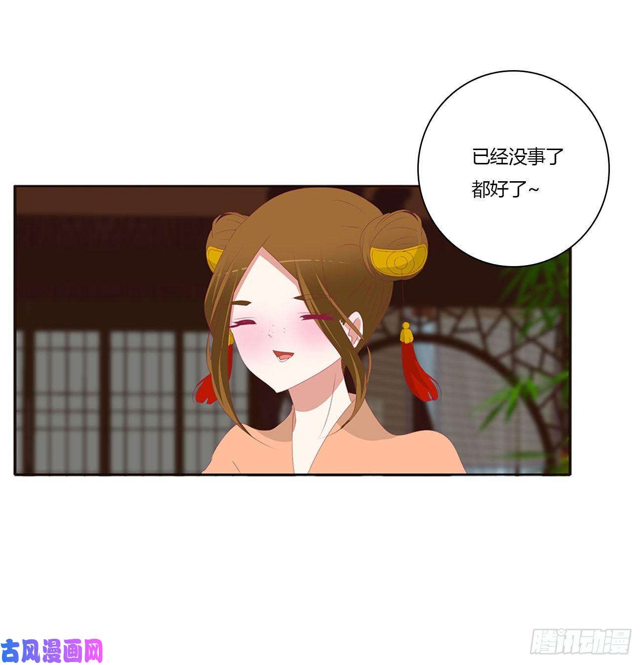 通灵妃团聚
