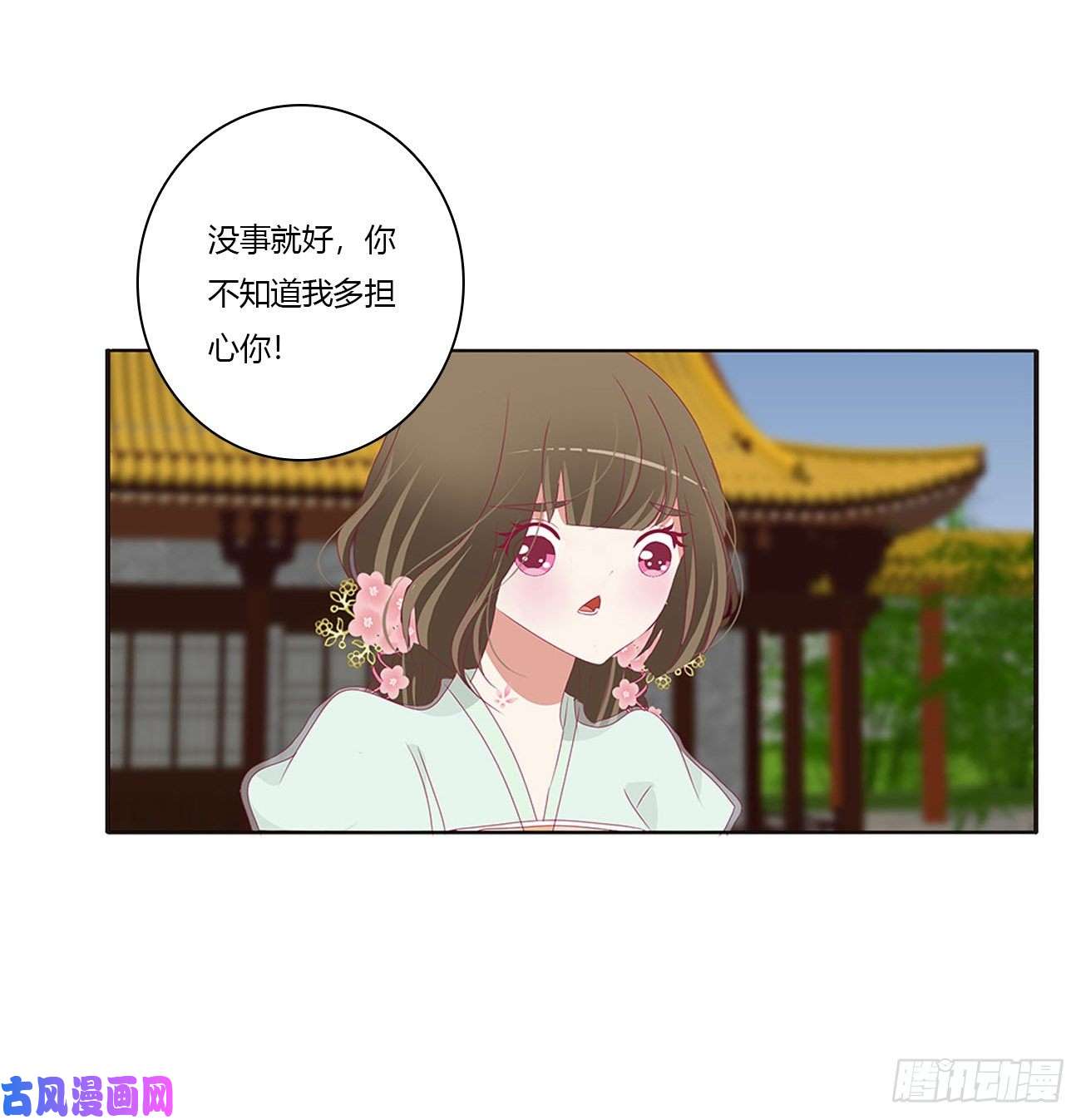 通灵妃团聚