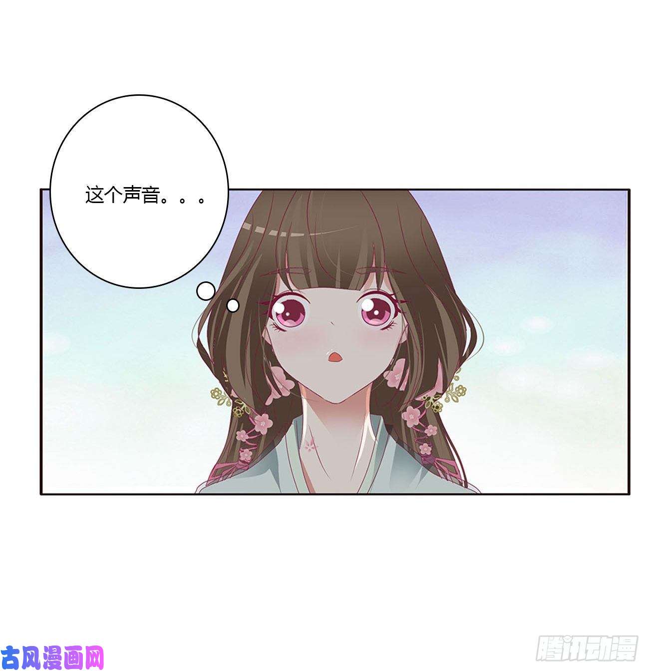通灵妃团聚