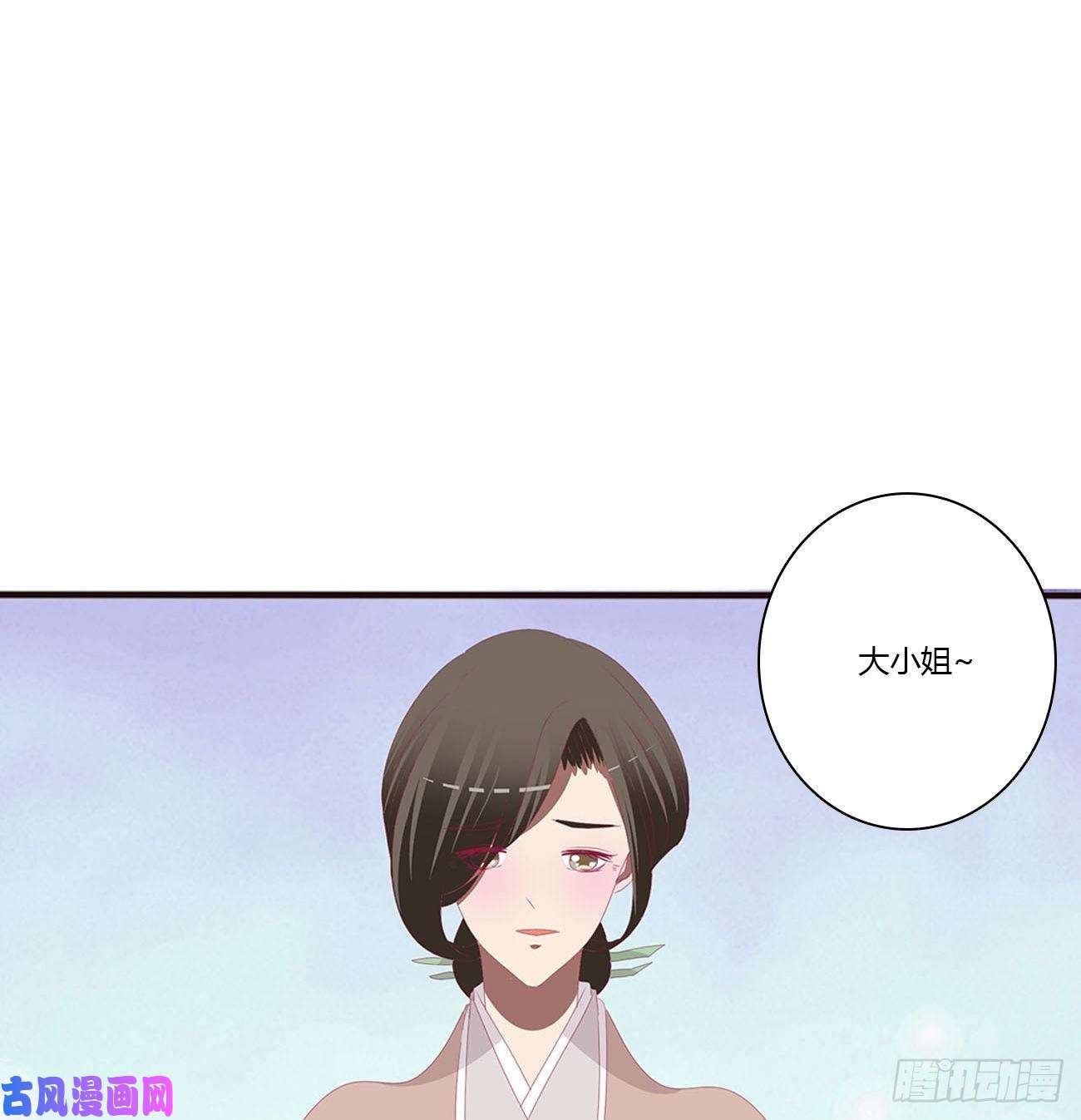 通灵妃团聚