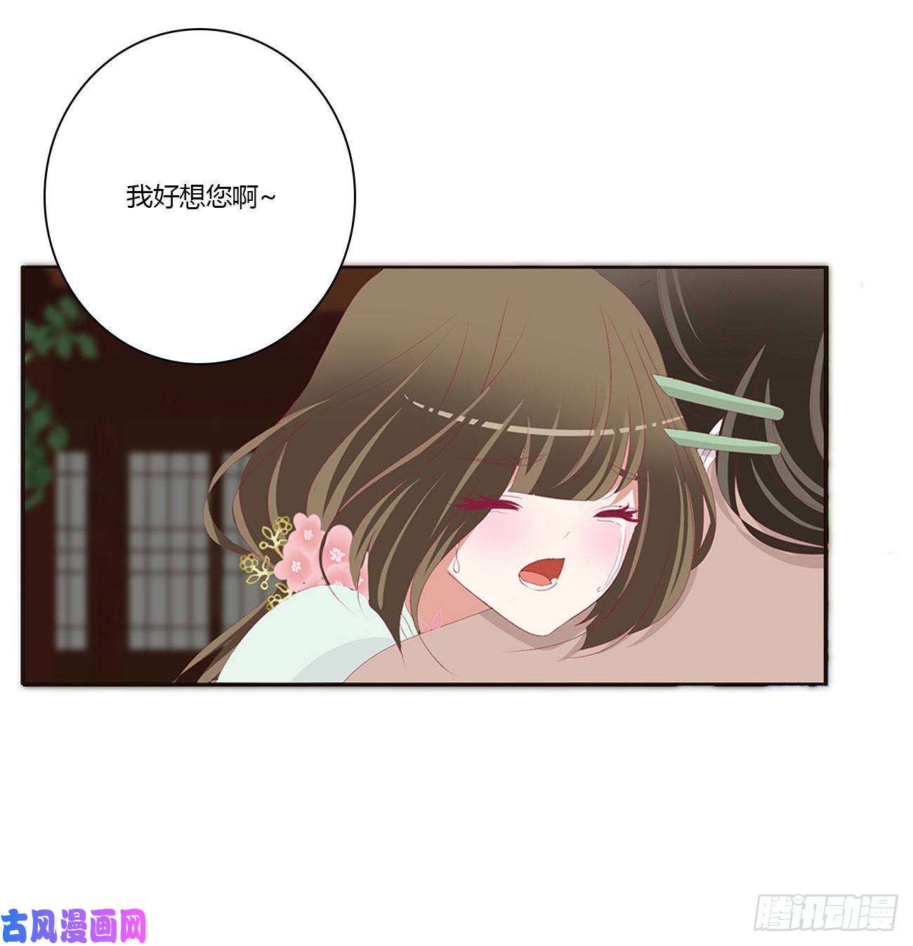 通灵妃团聚