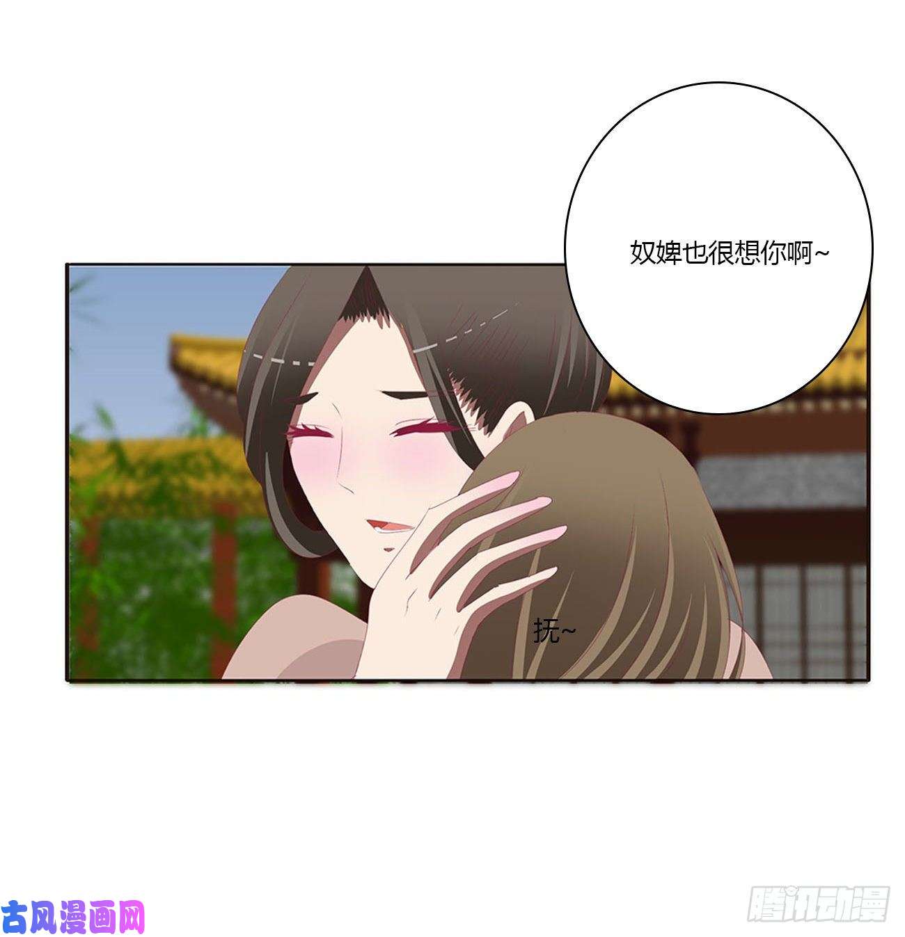通灵妃团聚
