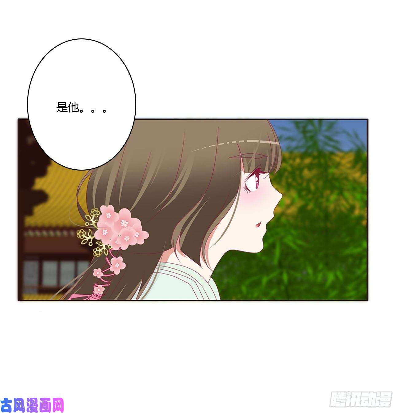 通灵妃团聚