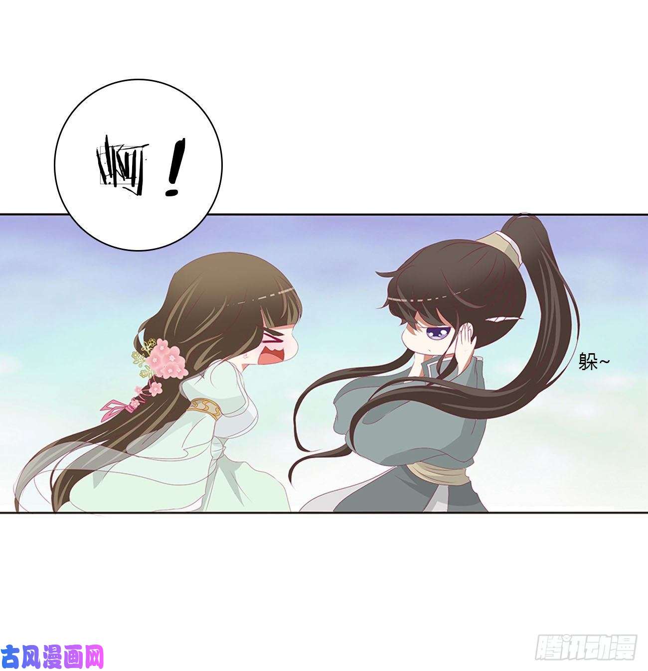 通灵妃团聚