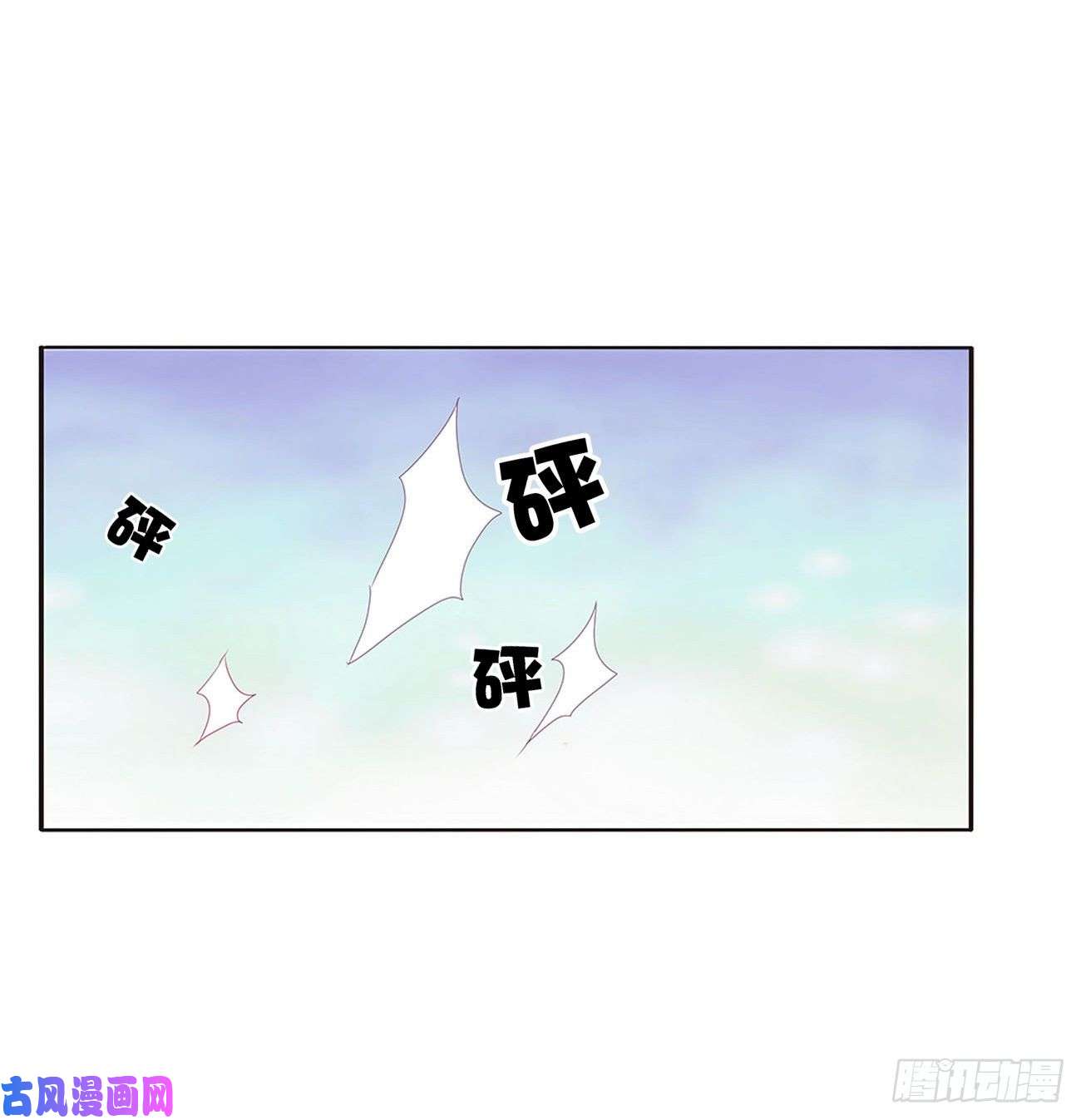 通灵妃团聚
