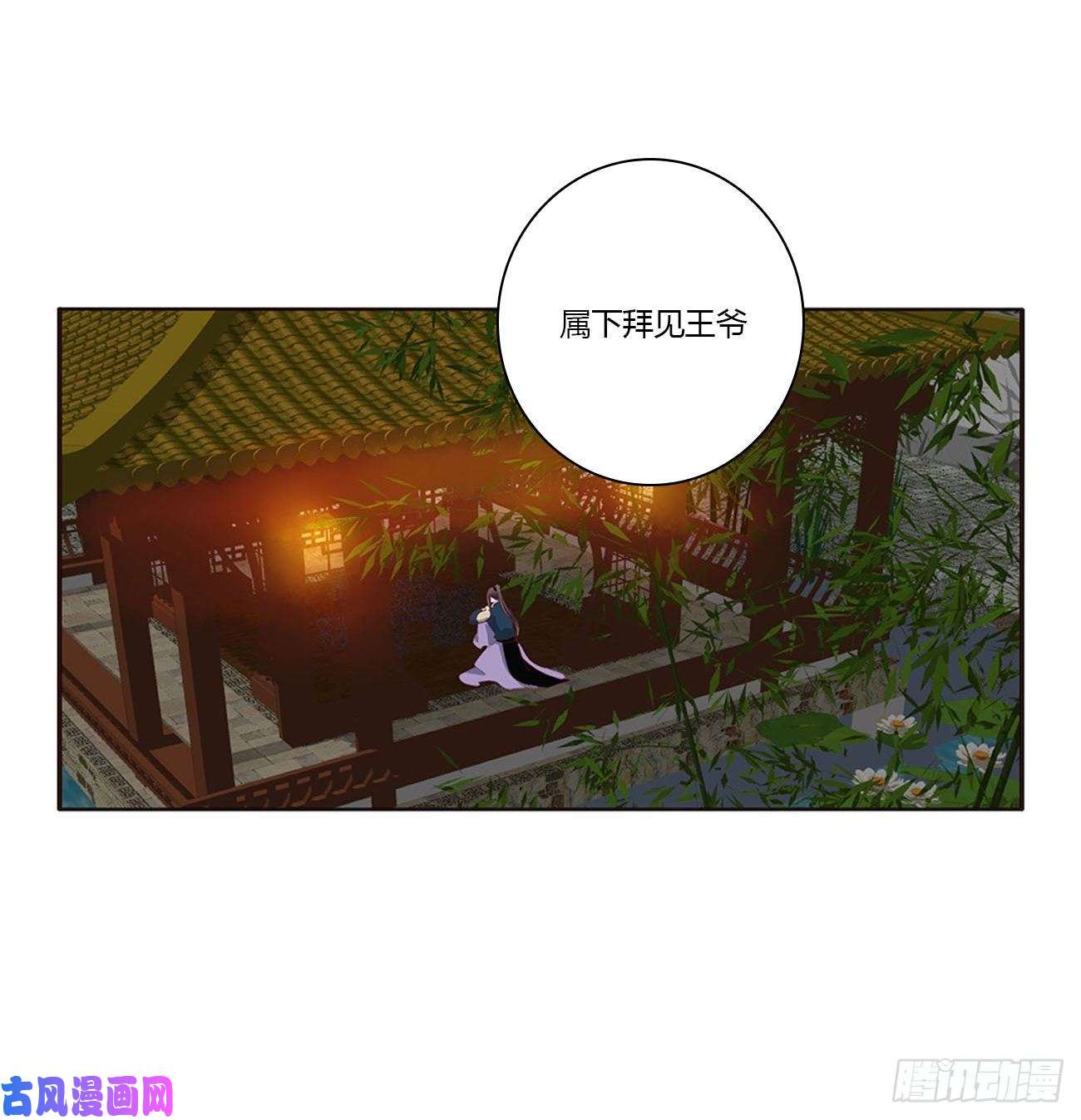 通灵妃团聚