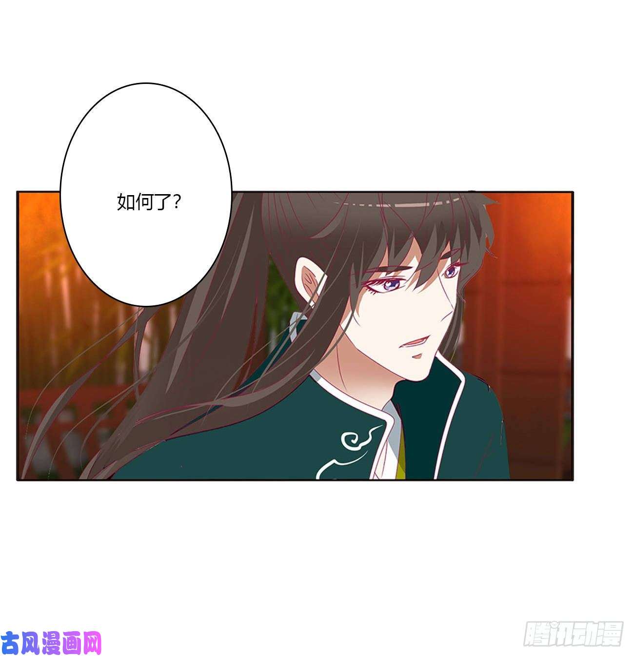 通灵妃团聚