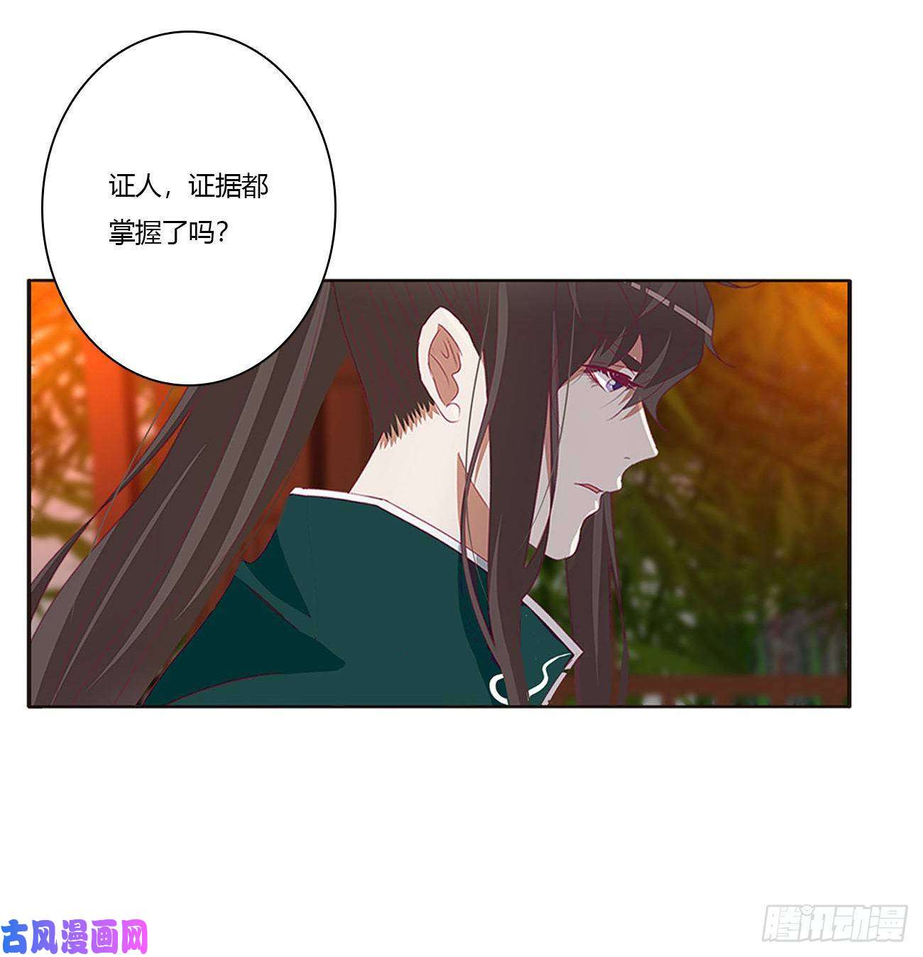 通灵妃团聚