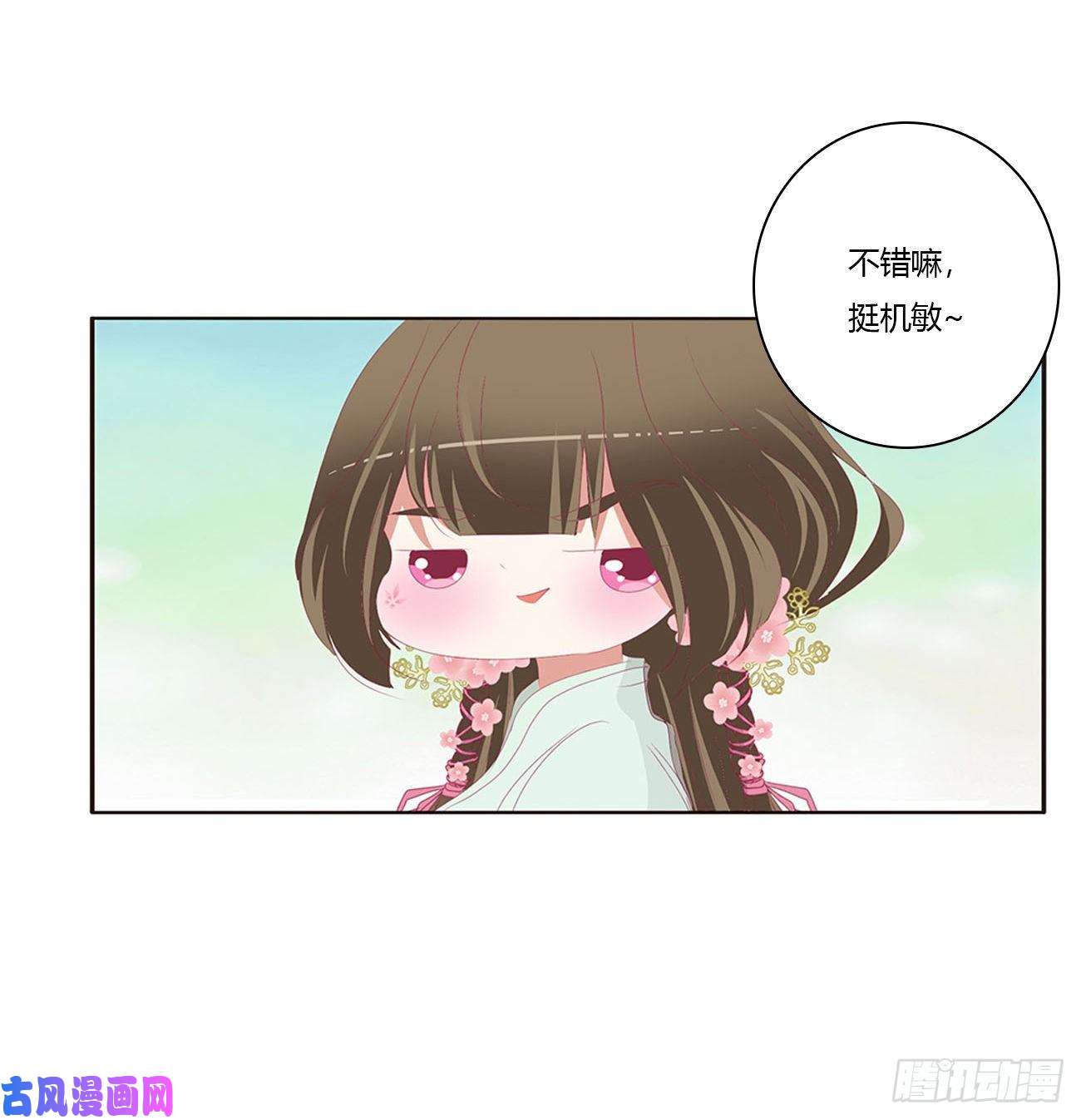 通灵妃团聚