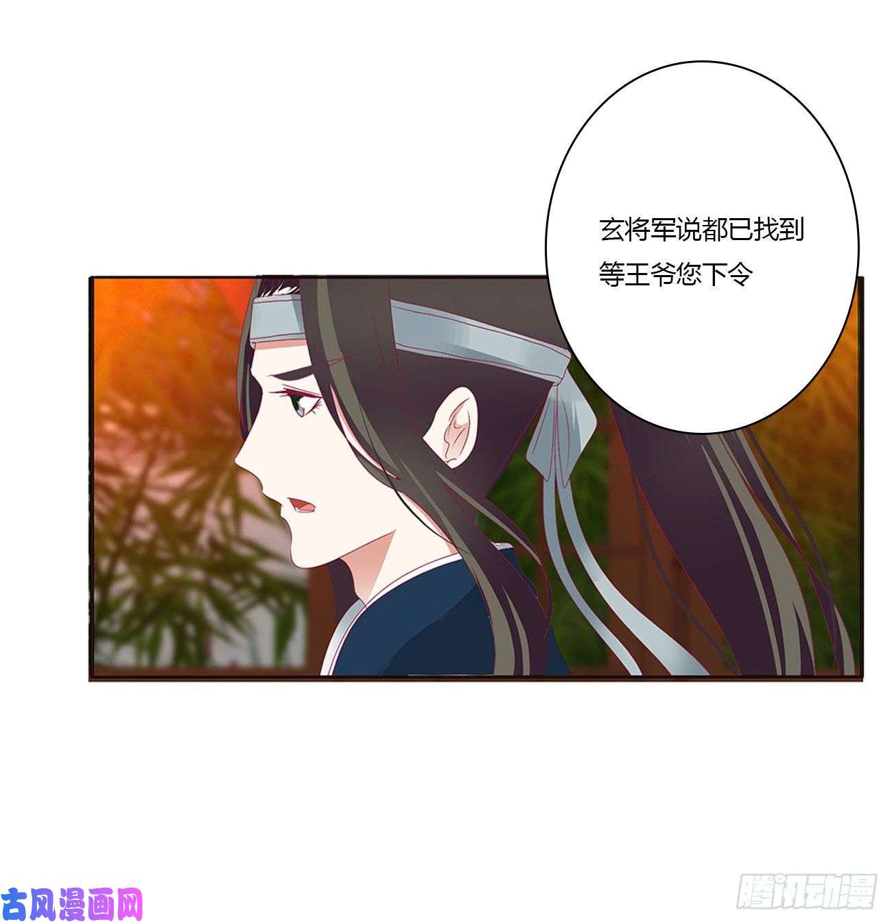 通灵妃团聚