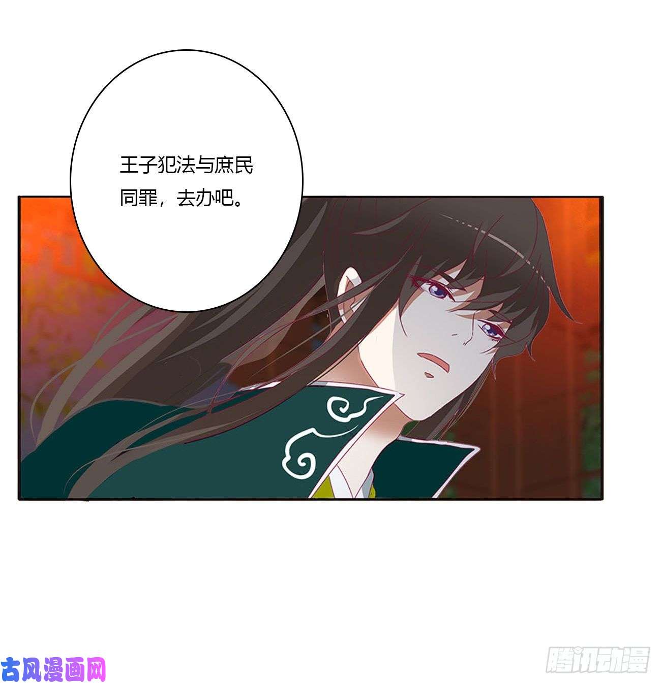 通灵妃团聚