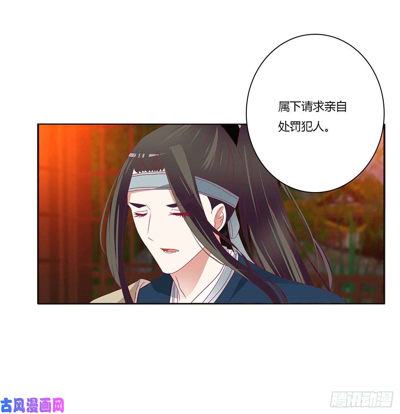 通灵妃团聚