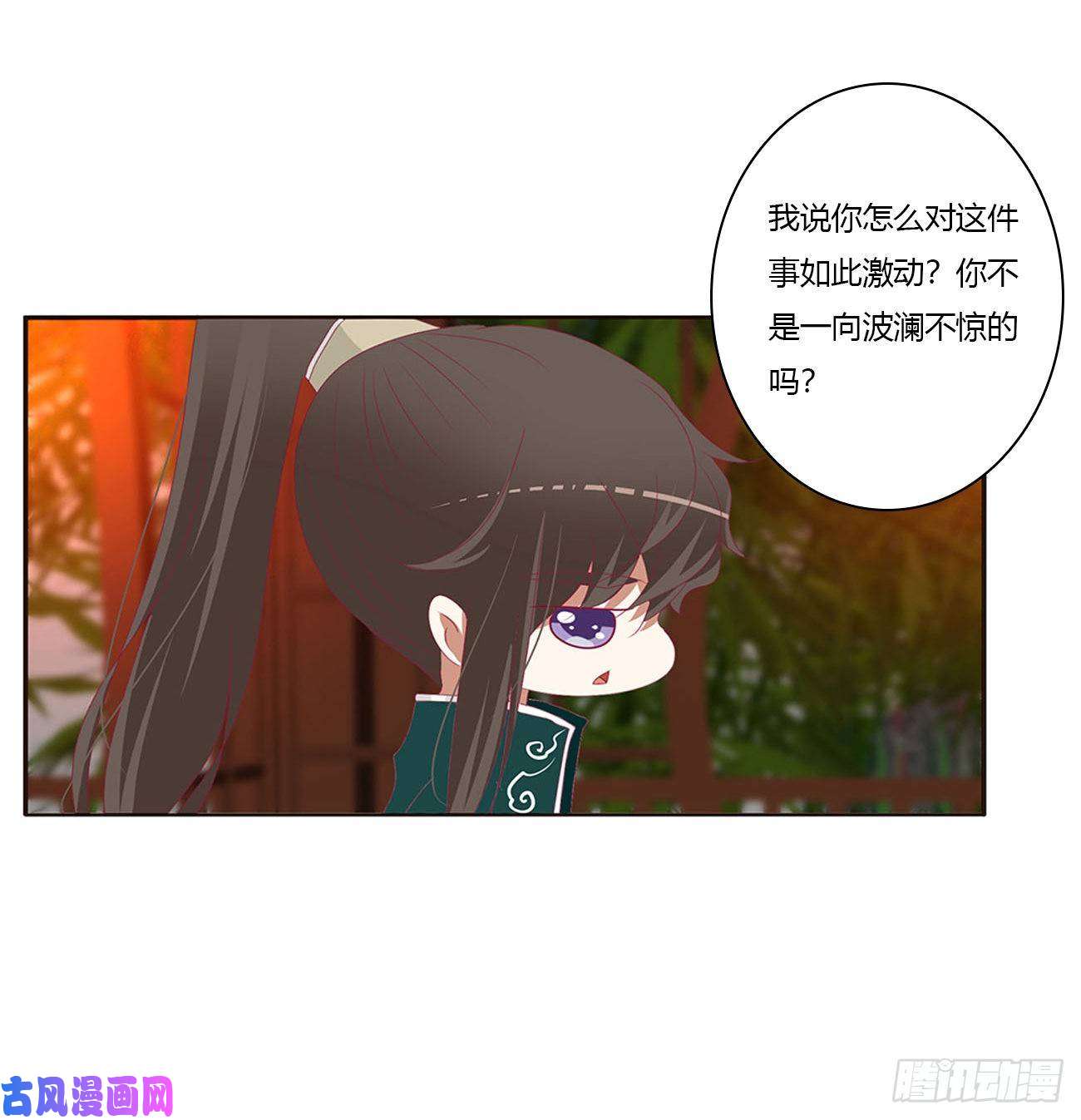 通灵妃团聚