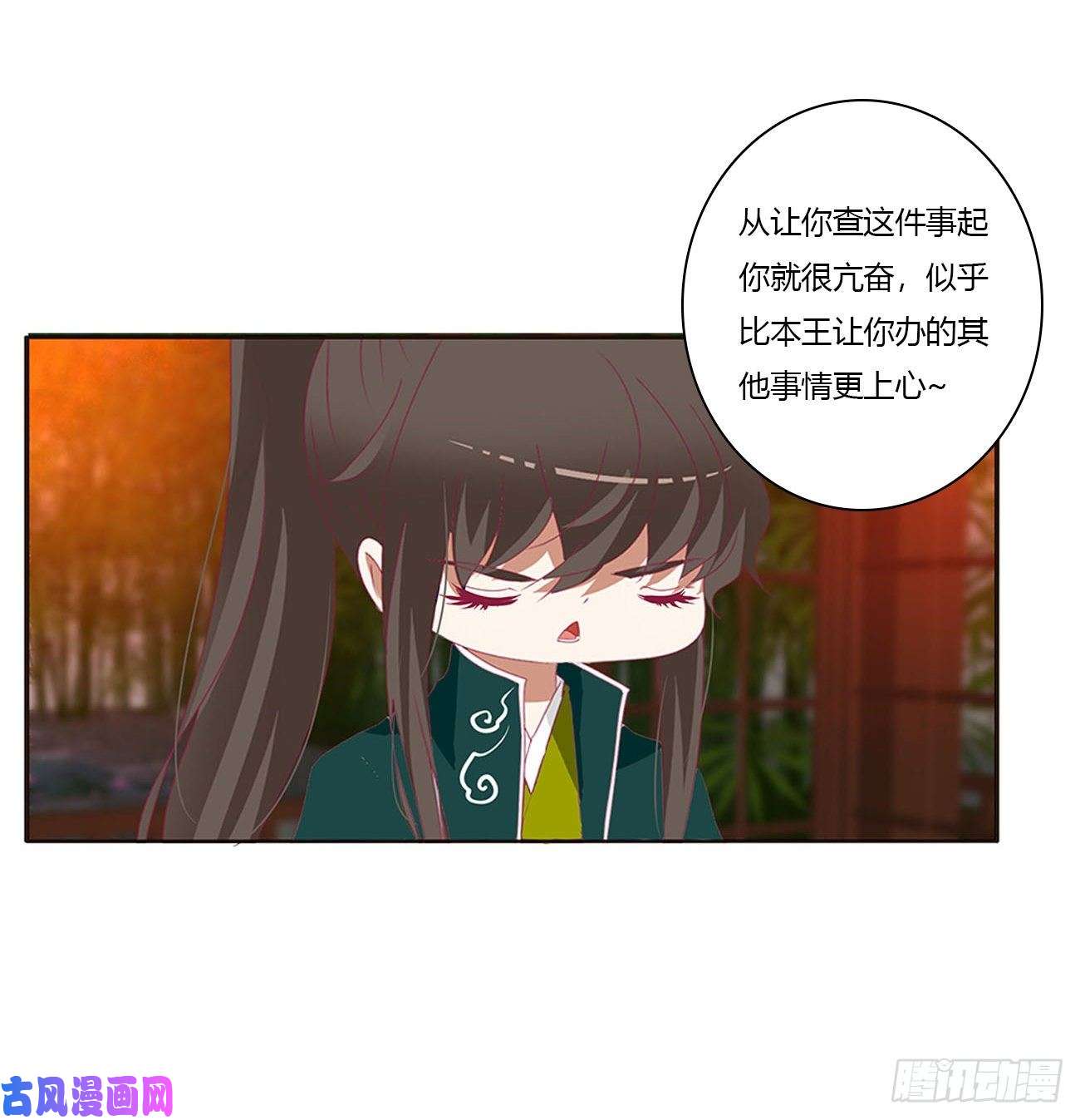 通灵妃团聚