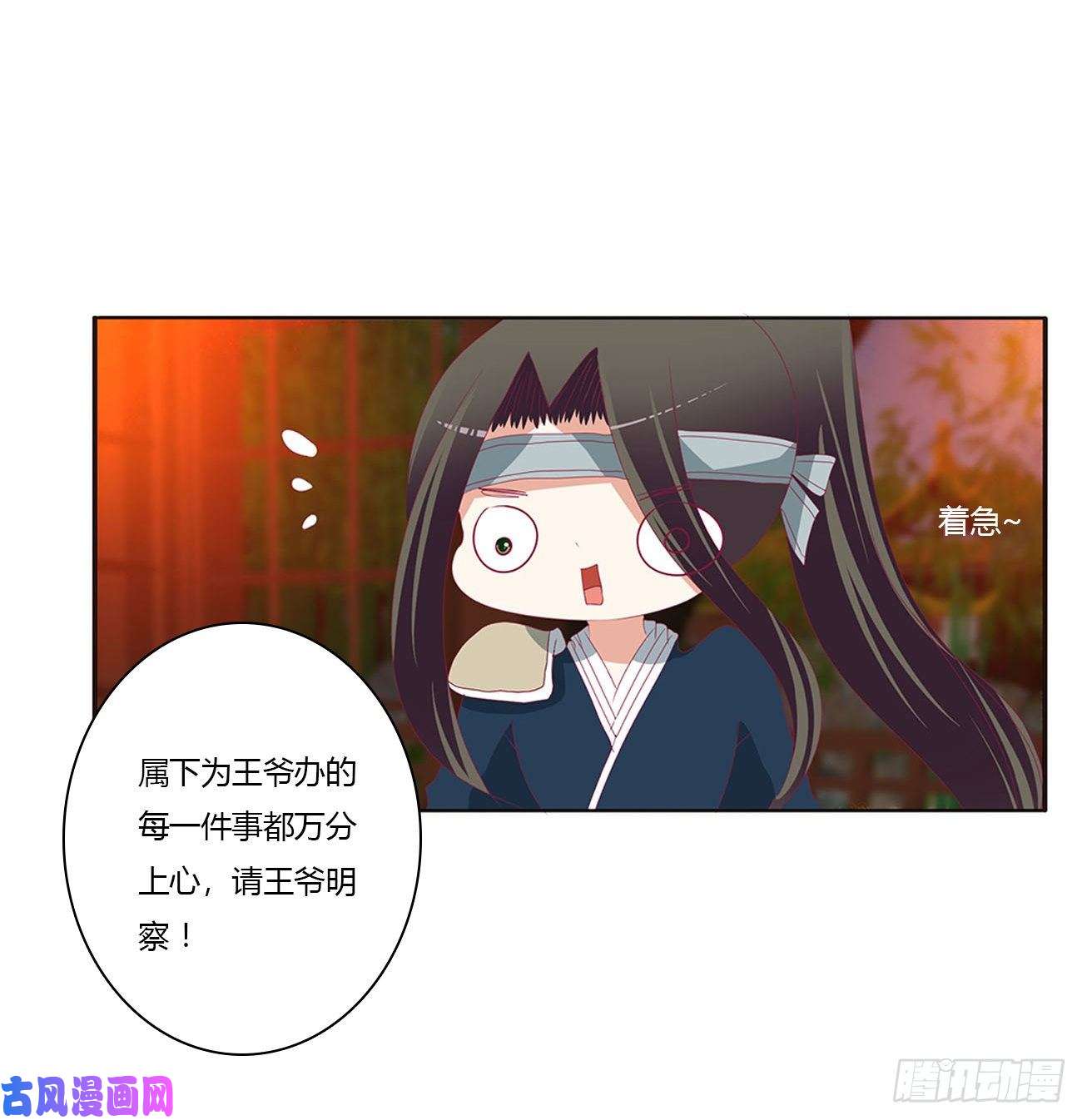通灵妃团聚