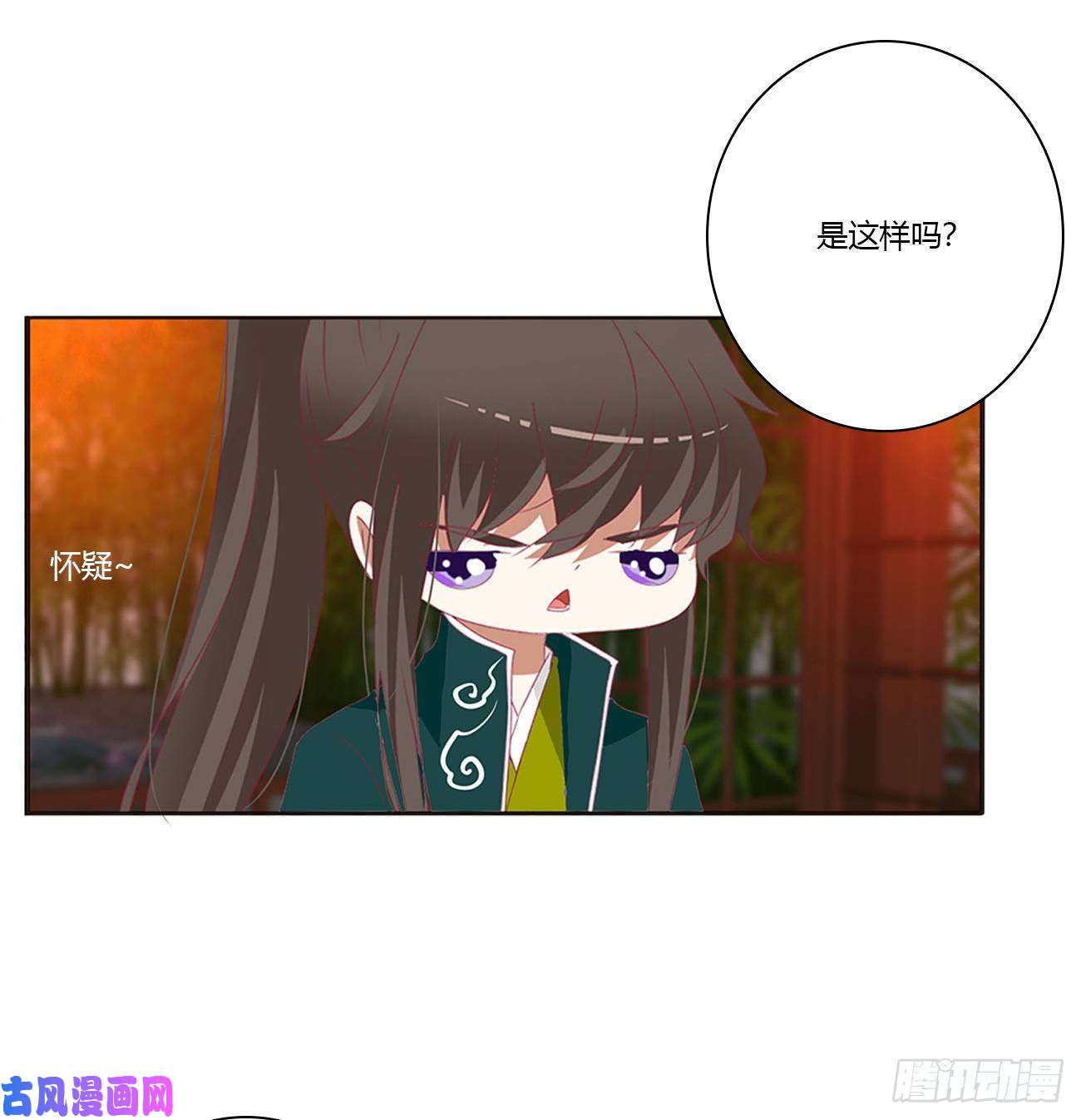 通灵妃团聚