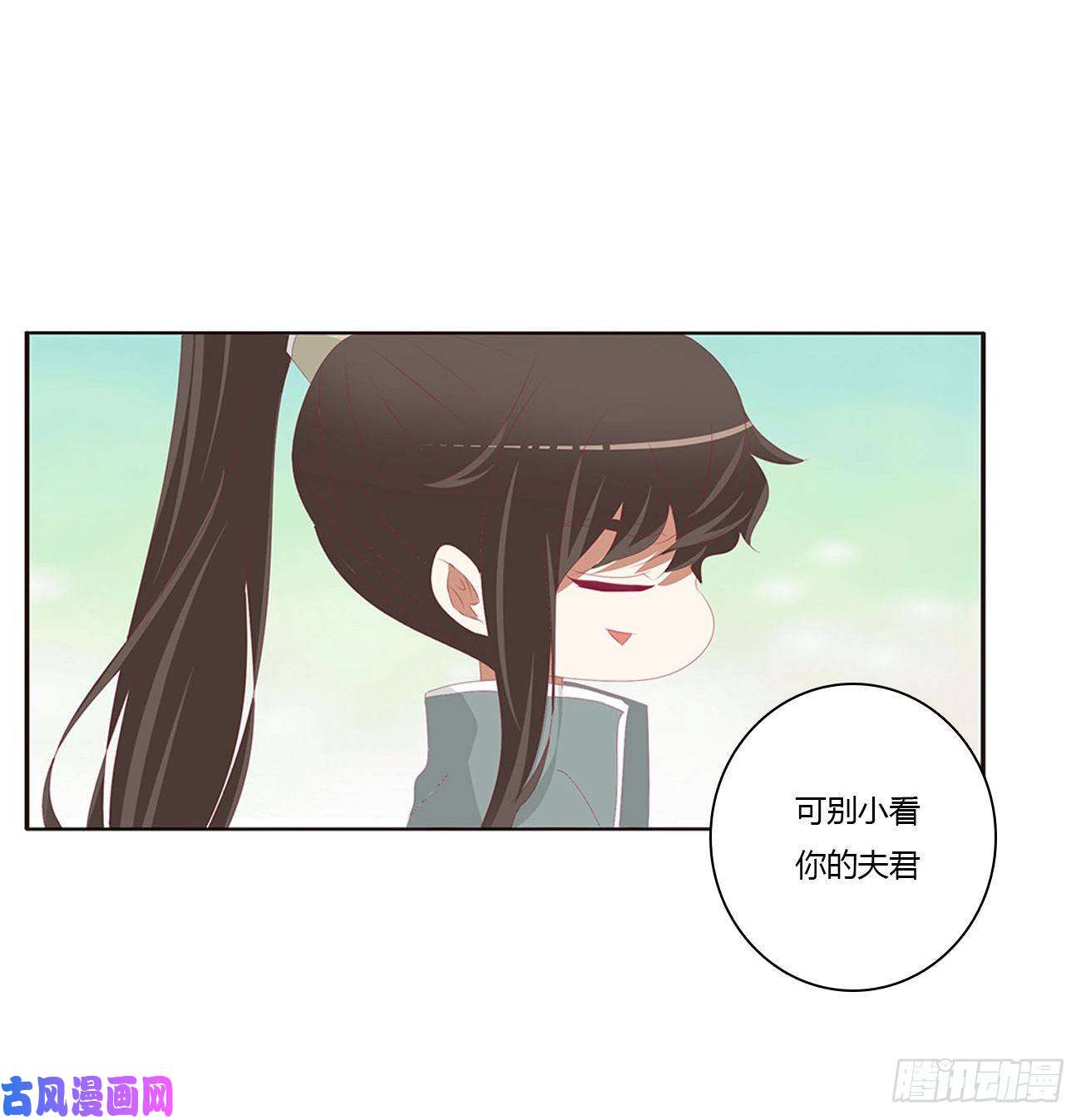 通灵妃团聚