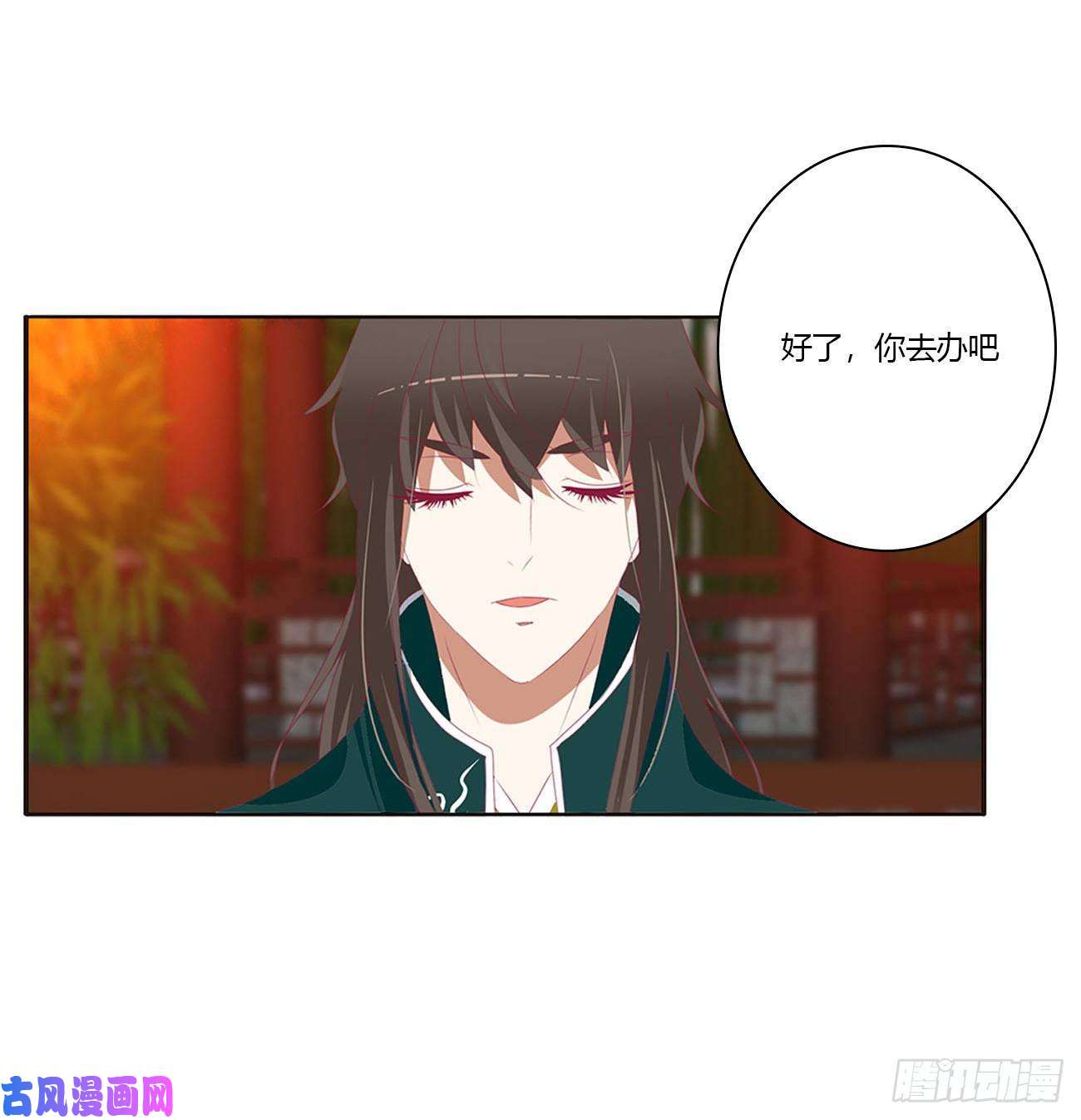通灵妃团聚