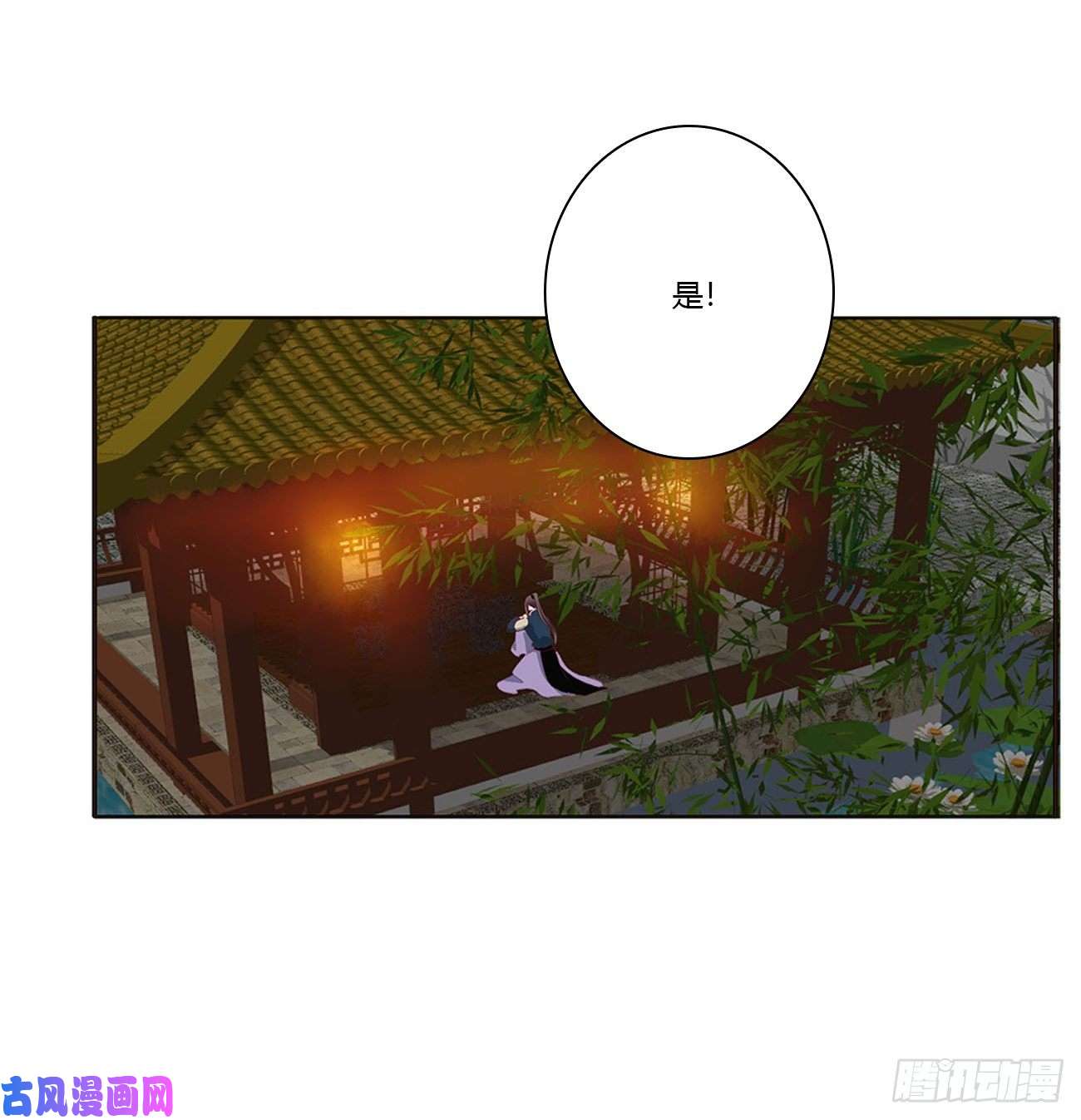 通灵妃团聚