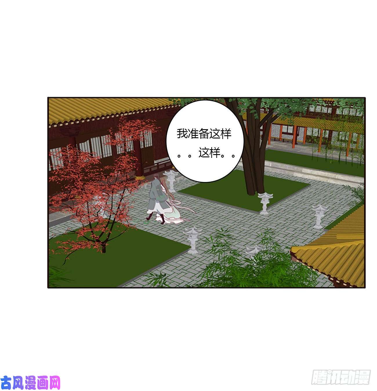 通灵妃团聚