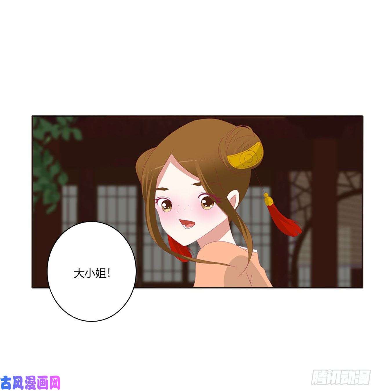 通灵妃团聚