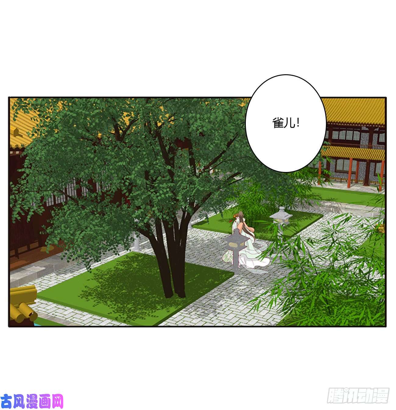 通灵妃团聚