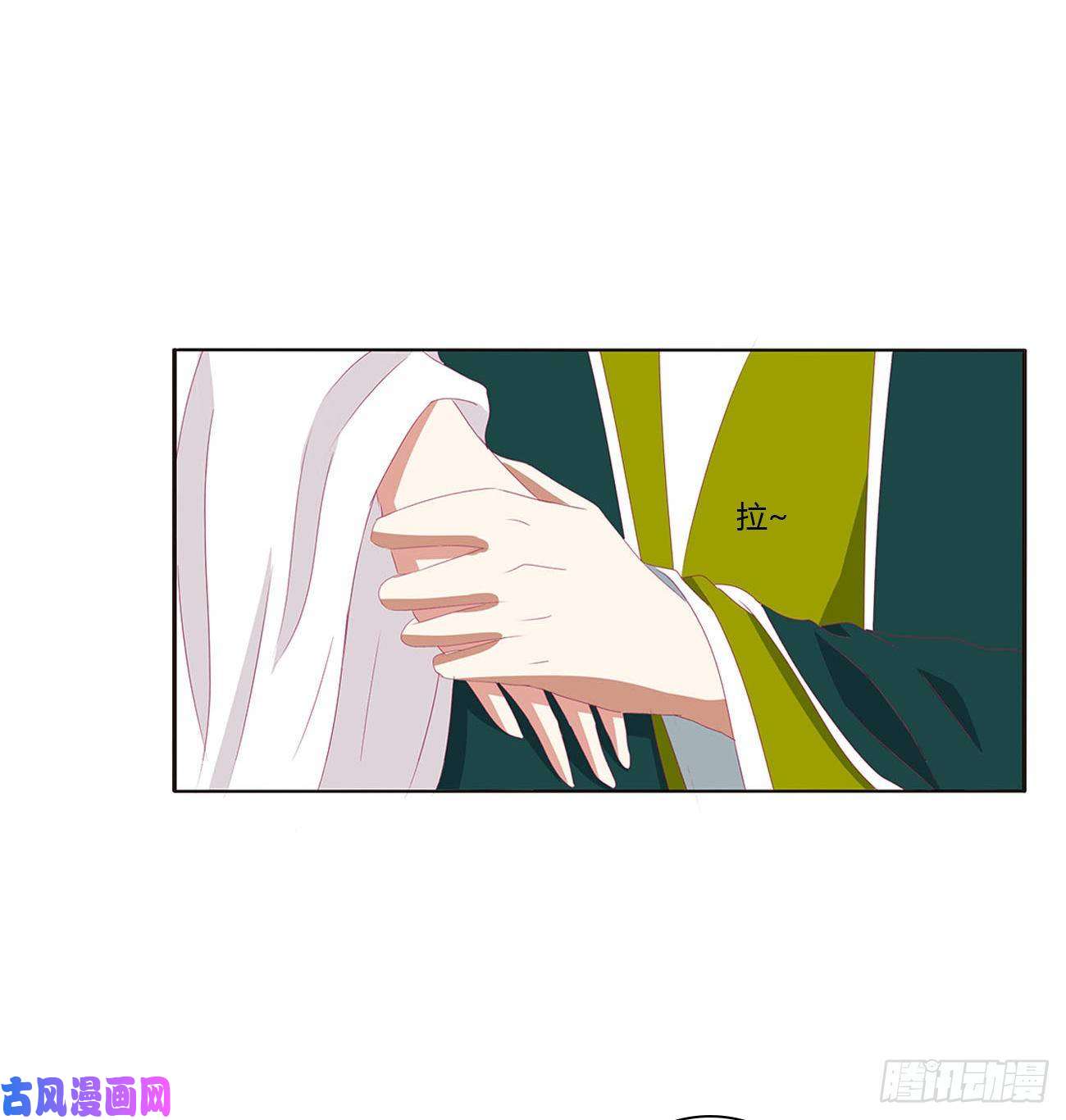 通灵妃害人戾气