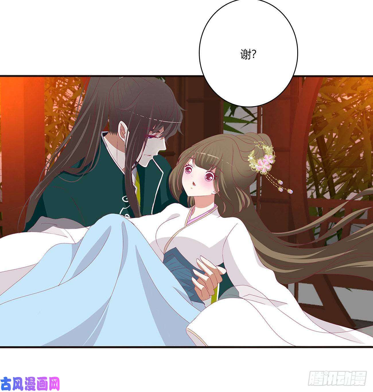 通灵妃害人戾气