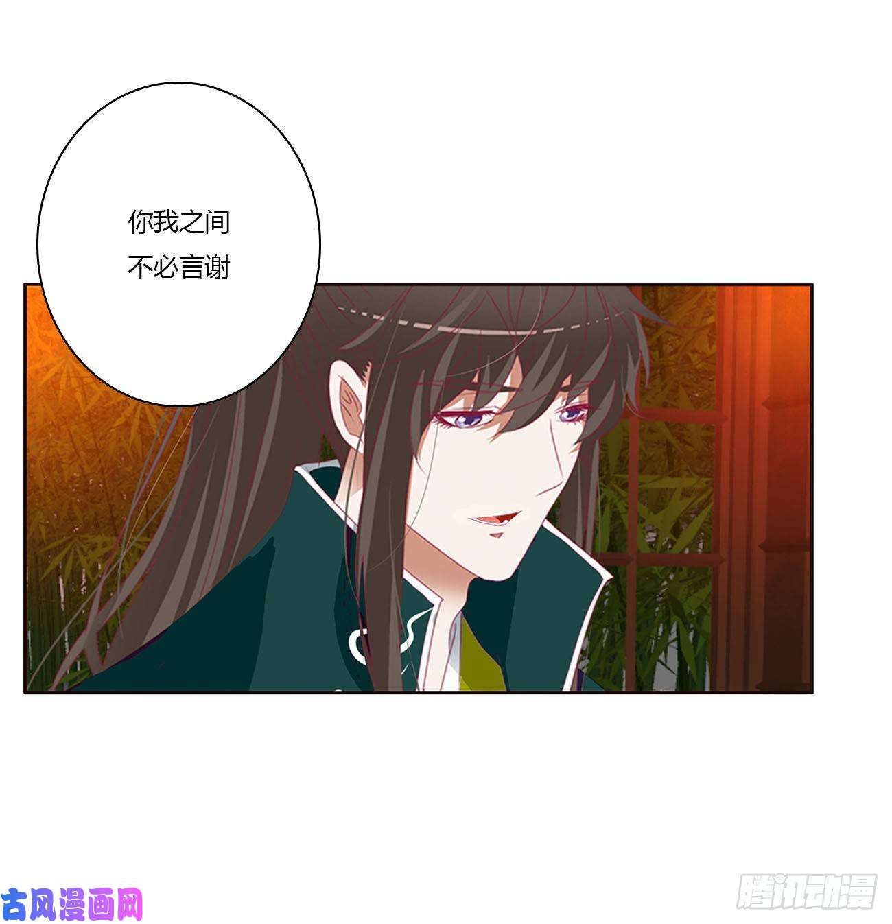 通灵妃害人戾气