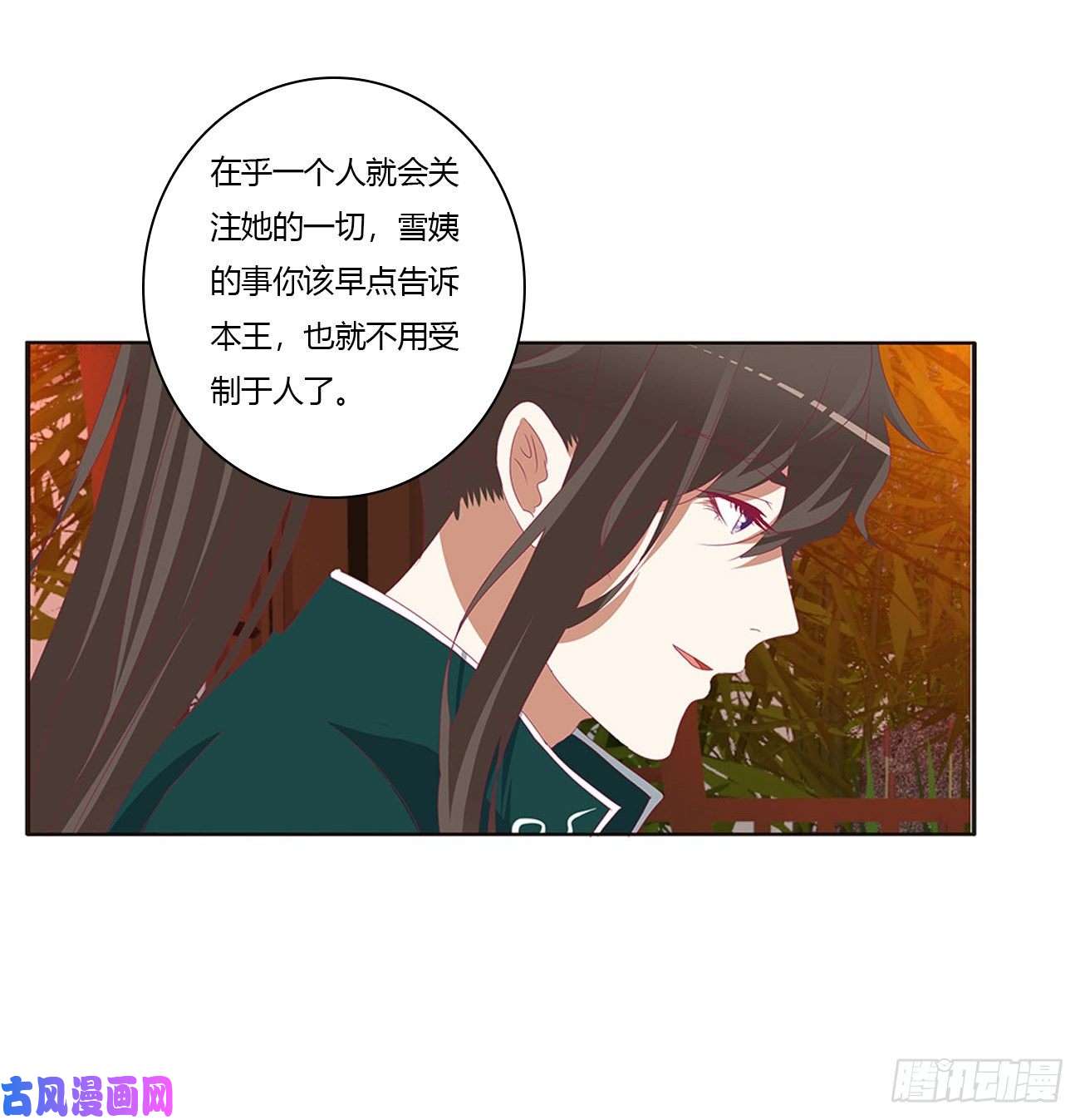 通灵妃害人戾气