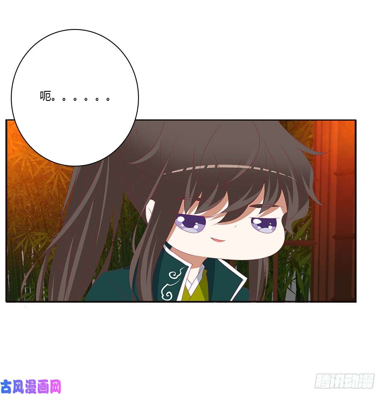 通灵妃害人戾气